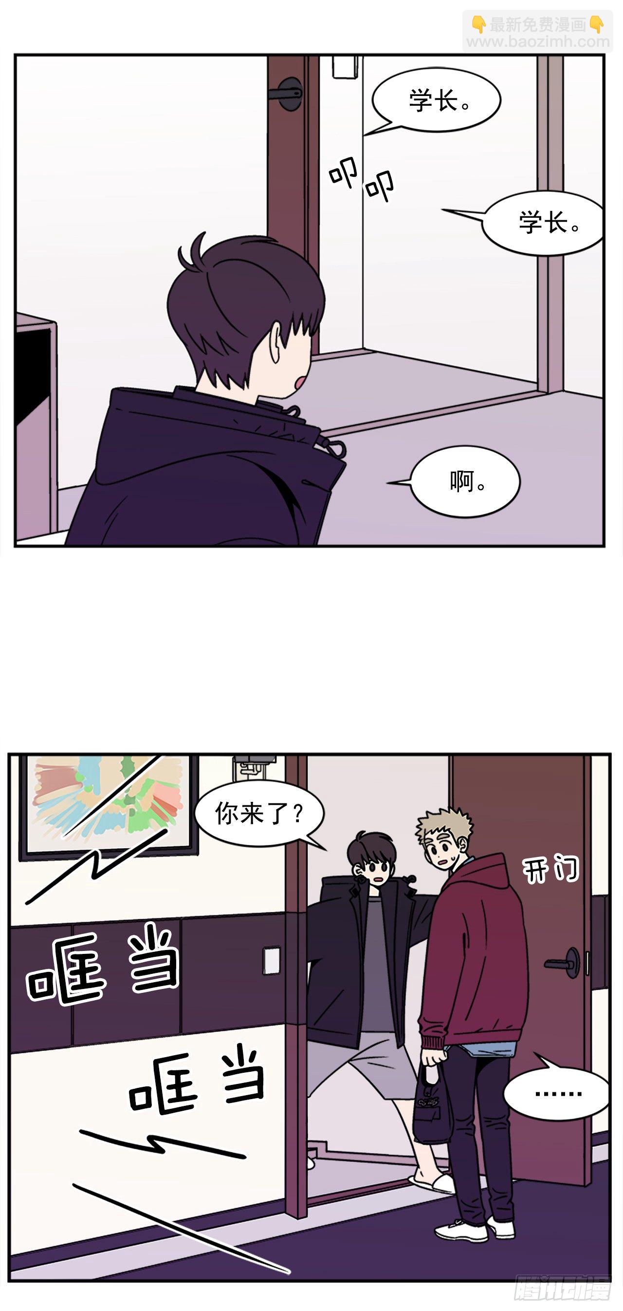 11.他们俩在干什么？18