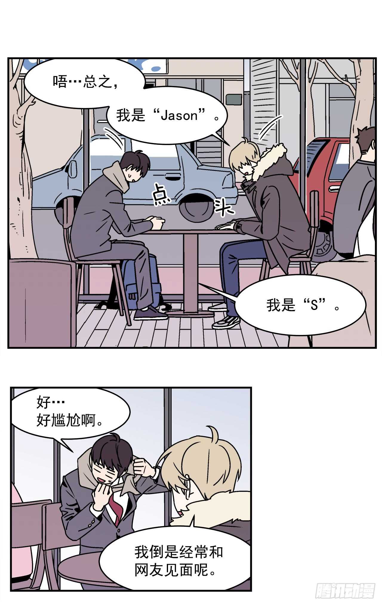 21.学长的初恋10