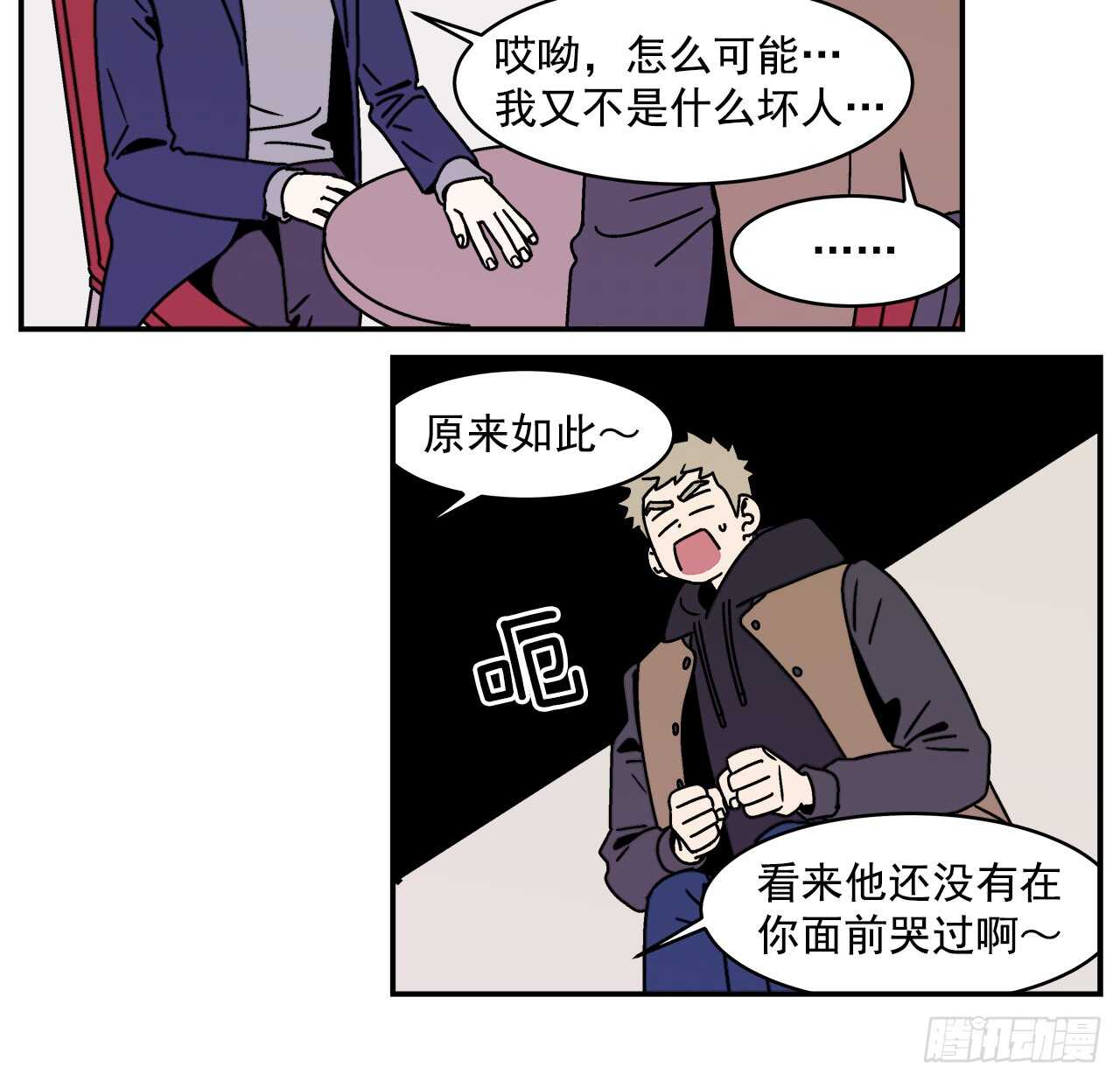 20.敞开心扉3
