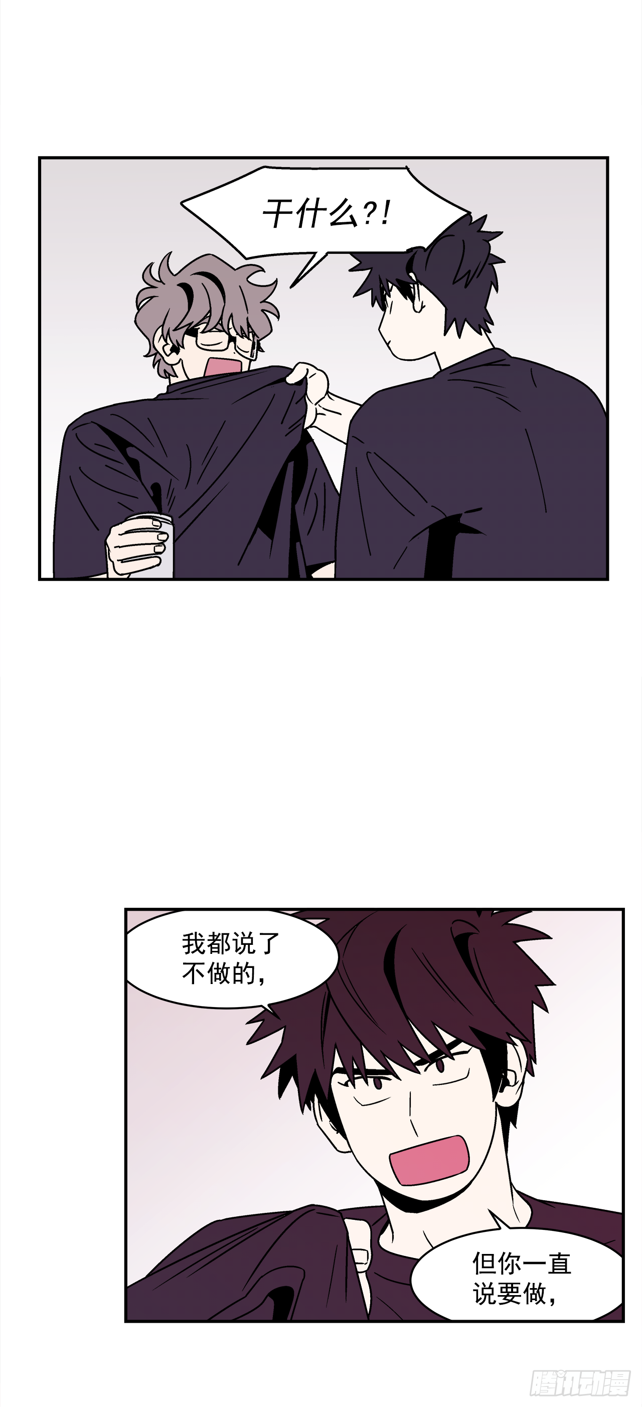38.你故意的吧？32