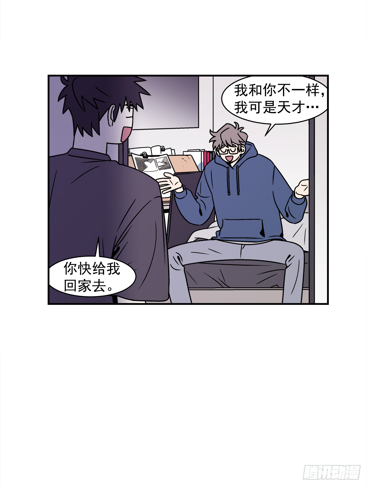40.程浩的秘密15