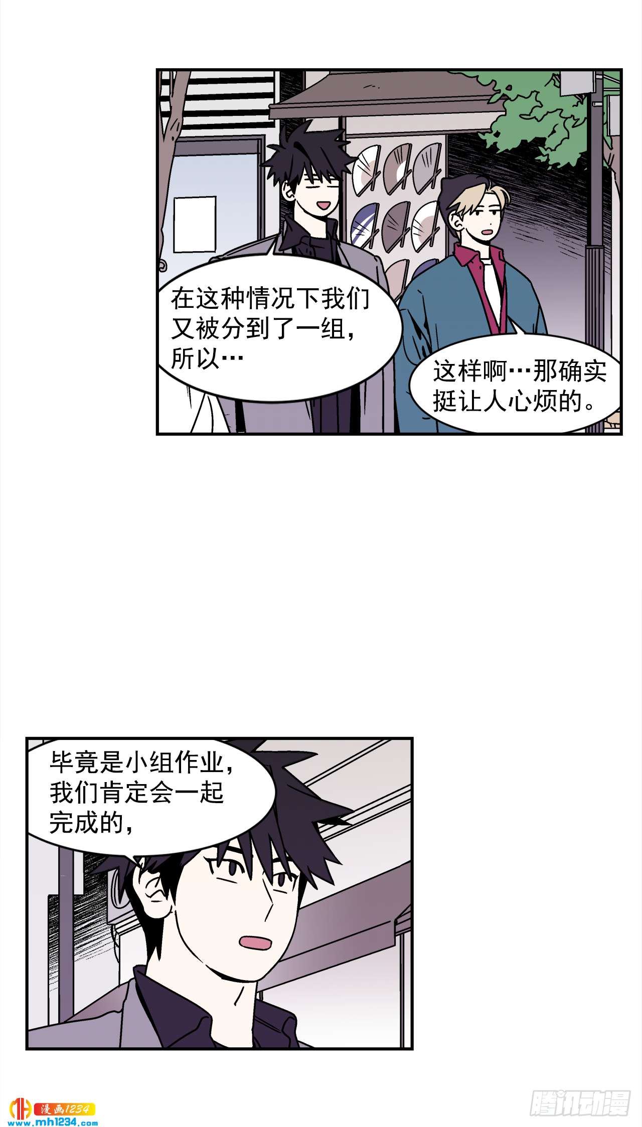 45.苦恼35