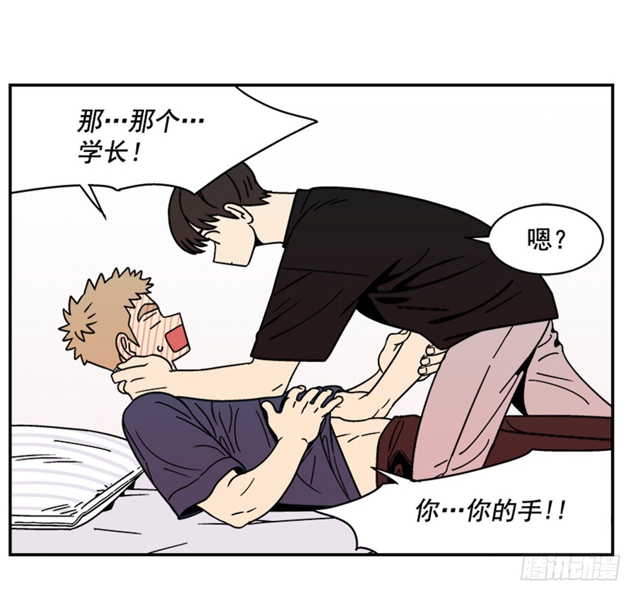 2.这进展也太快了吧？3