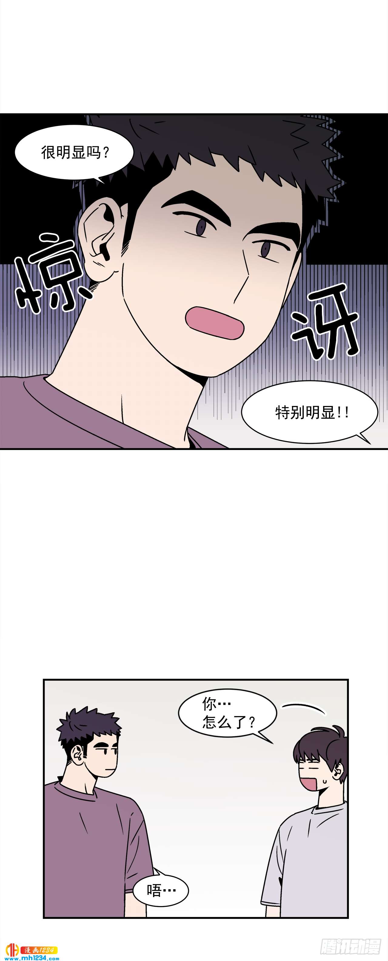 46.Jason的“情史”13