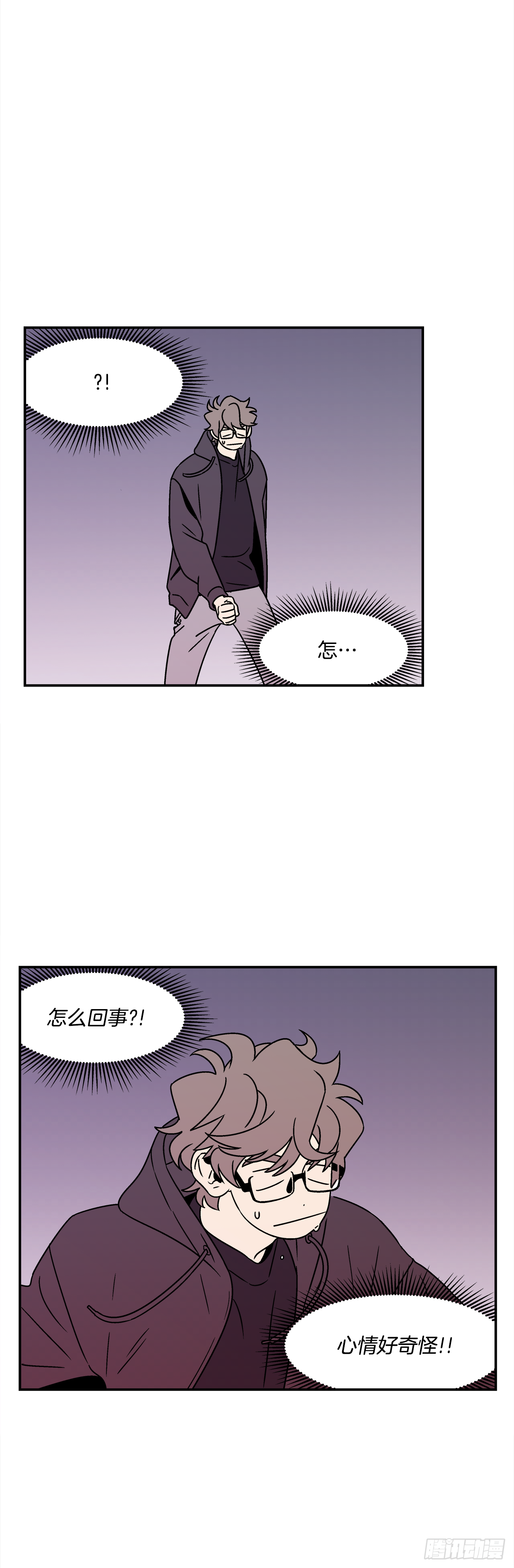 32.酒后吐真言12
