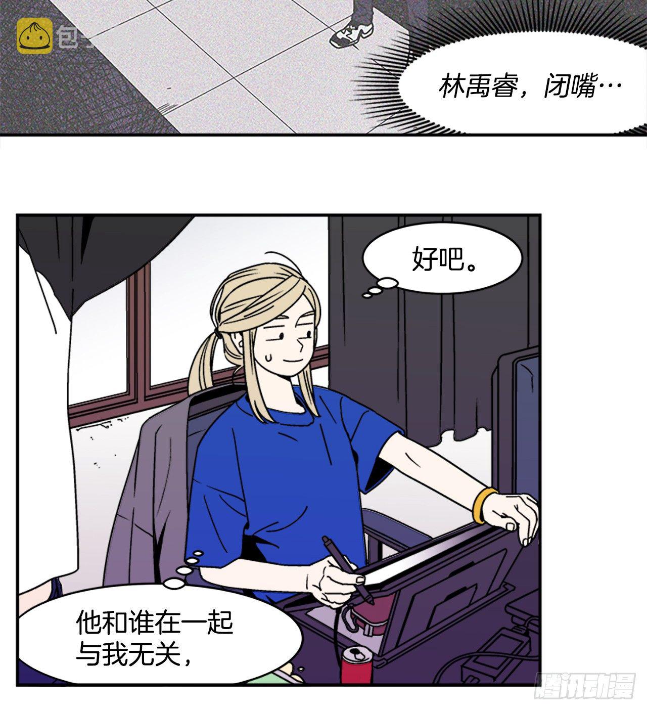 4.我们交往吧23