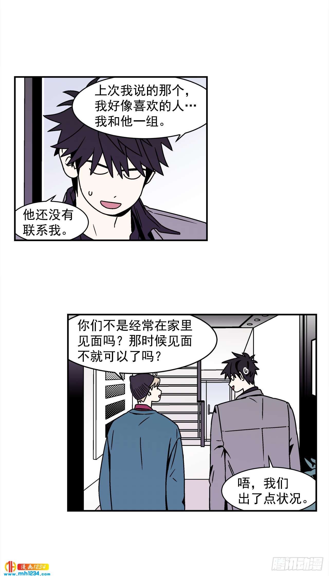 45.苦恼30