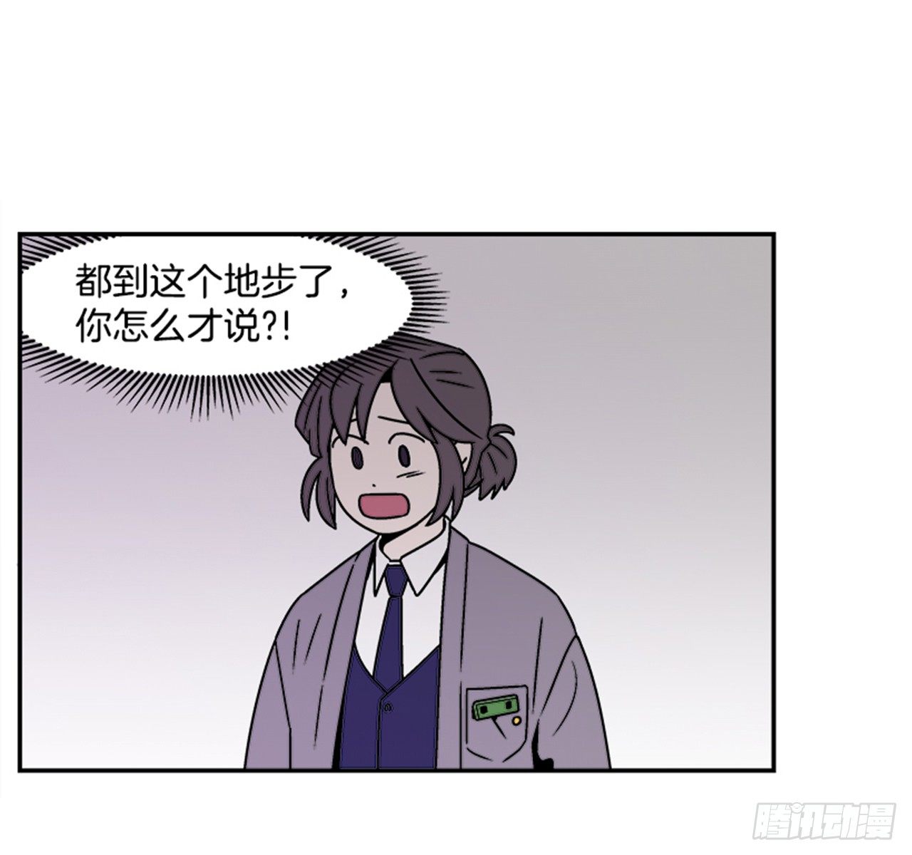 3.竟然不是恋爱关系？40
