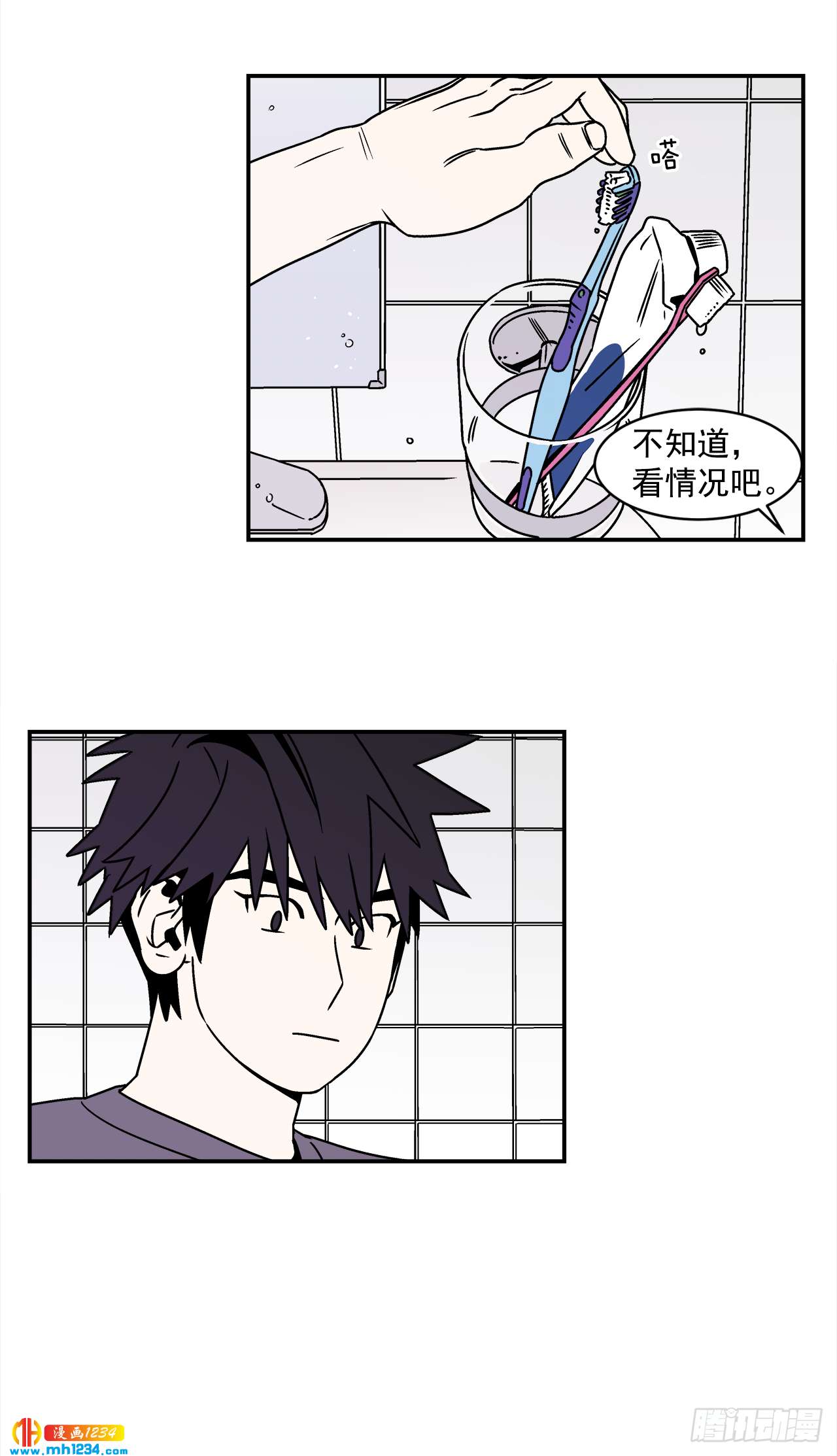 43.欲言又止16