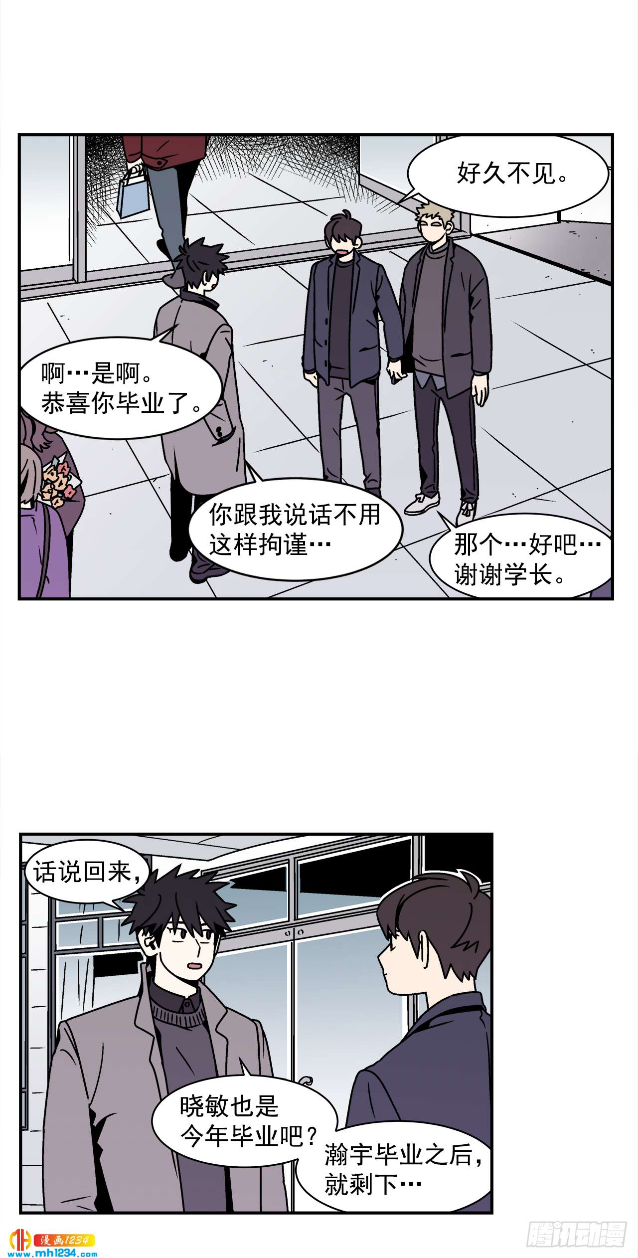 58.毕业27