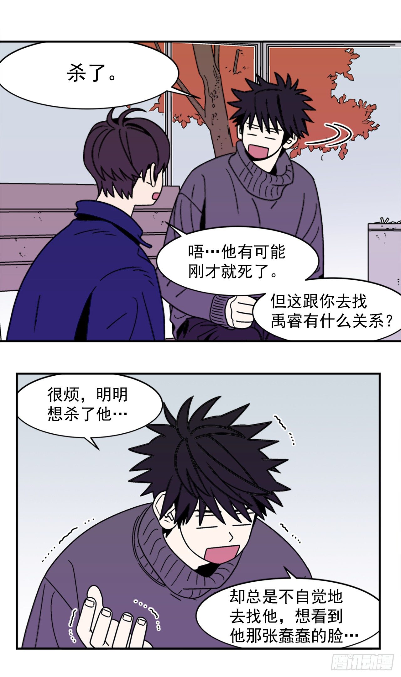 10.杰熙的秘密18