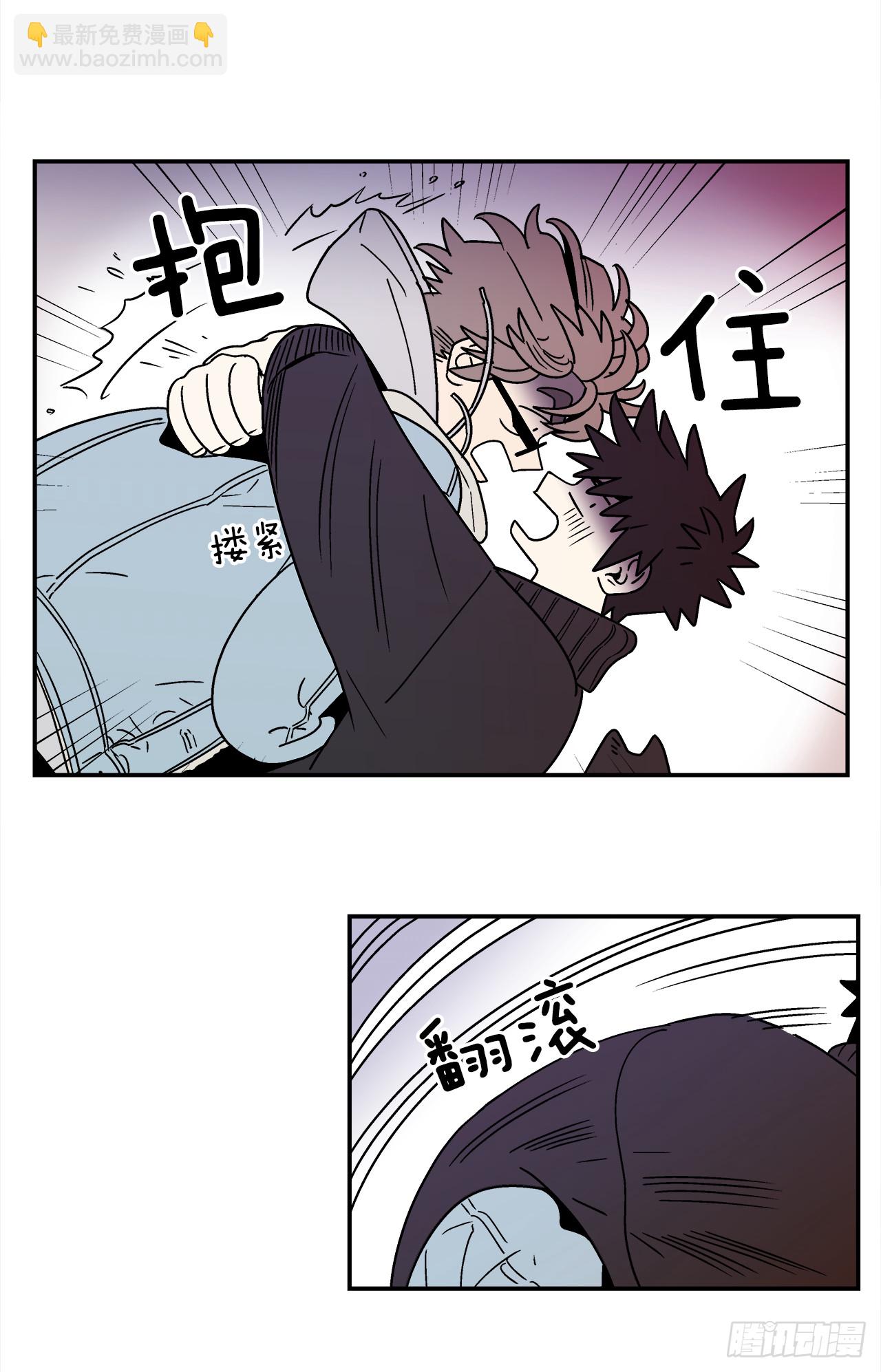 67.番外9争执30