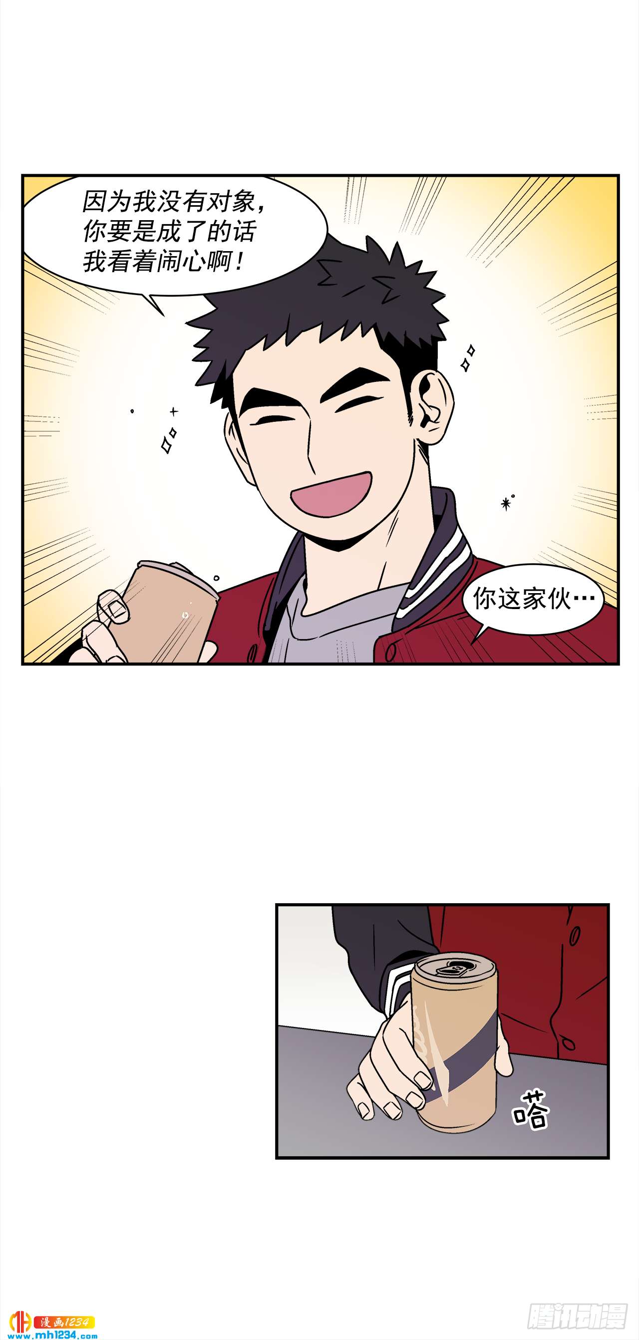 54.表白计划31