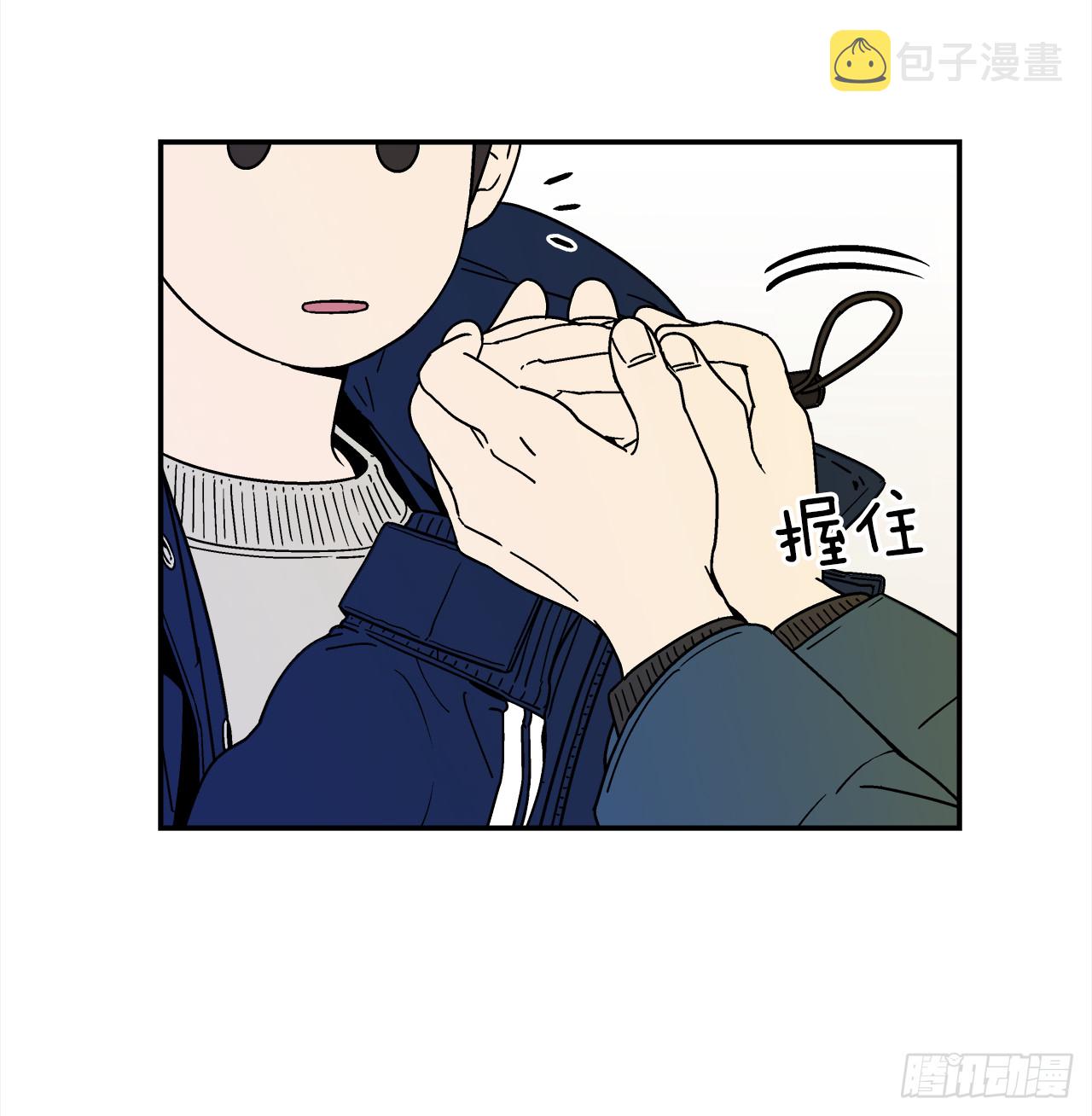 76.番外18郊游背包的秘密2