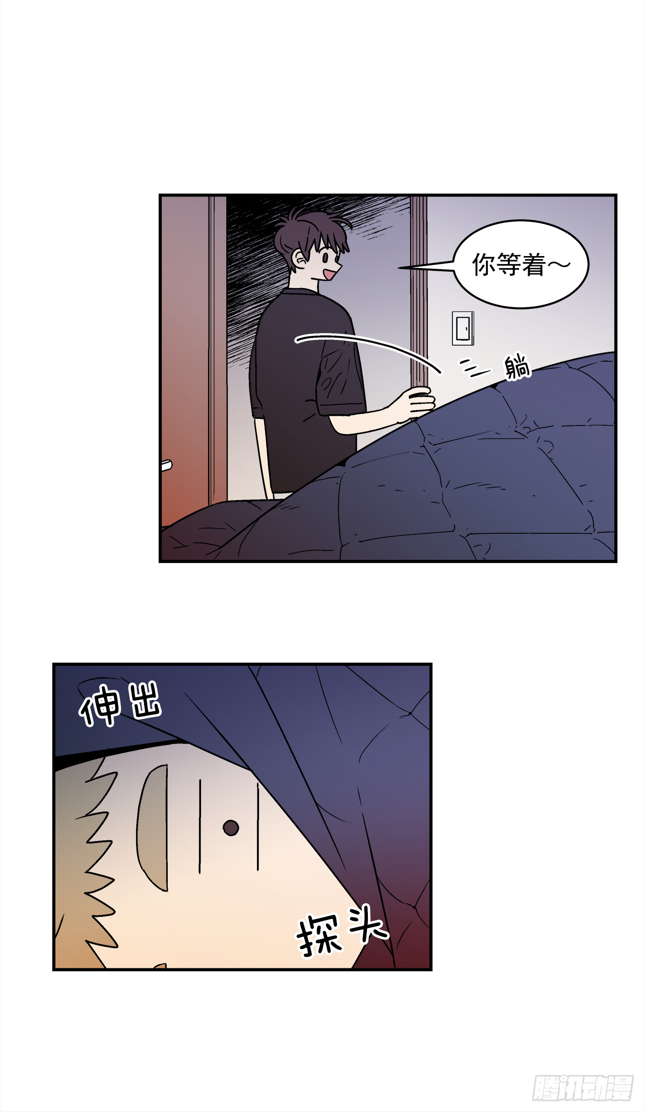 77.番外19 全部用光9