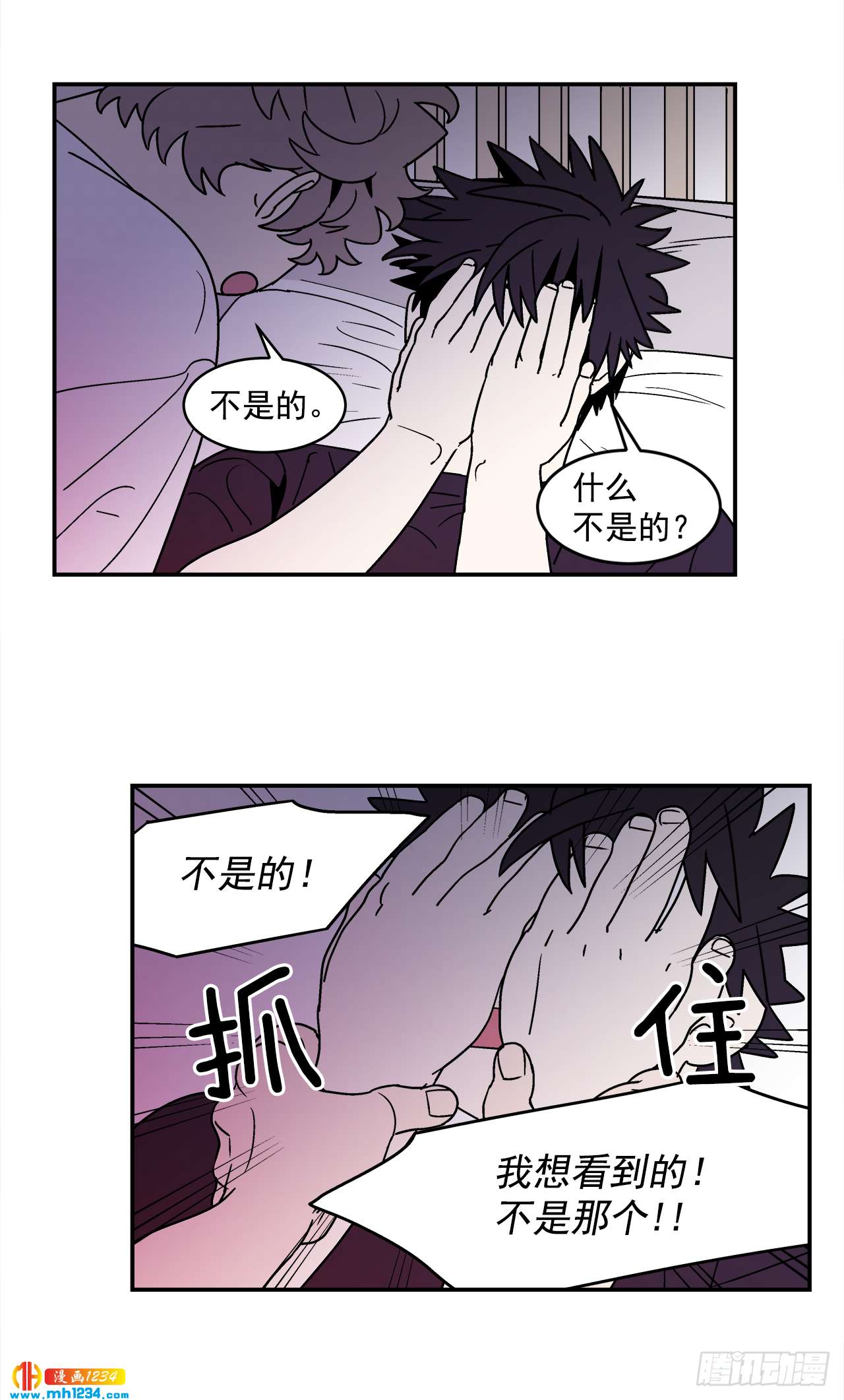 63.番外5 诱惑比拼（3）24