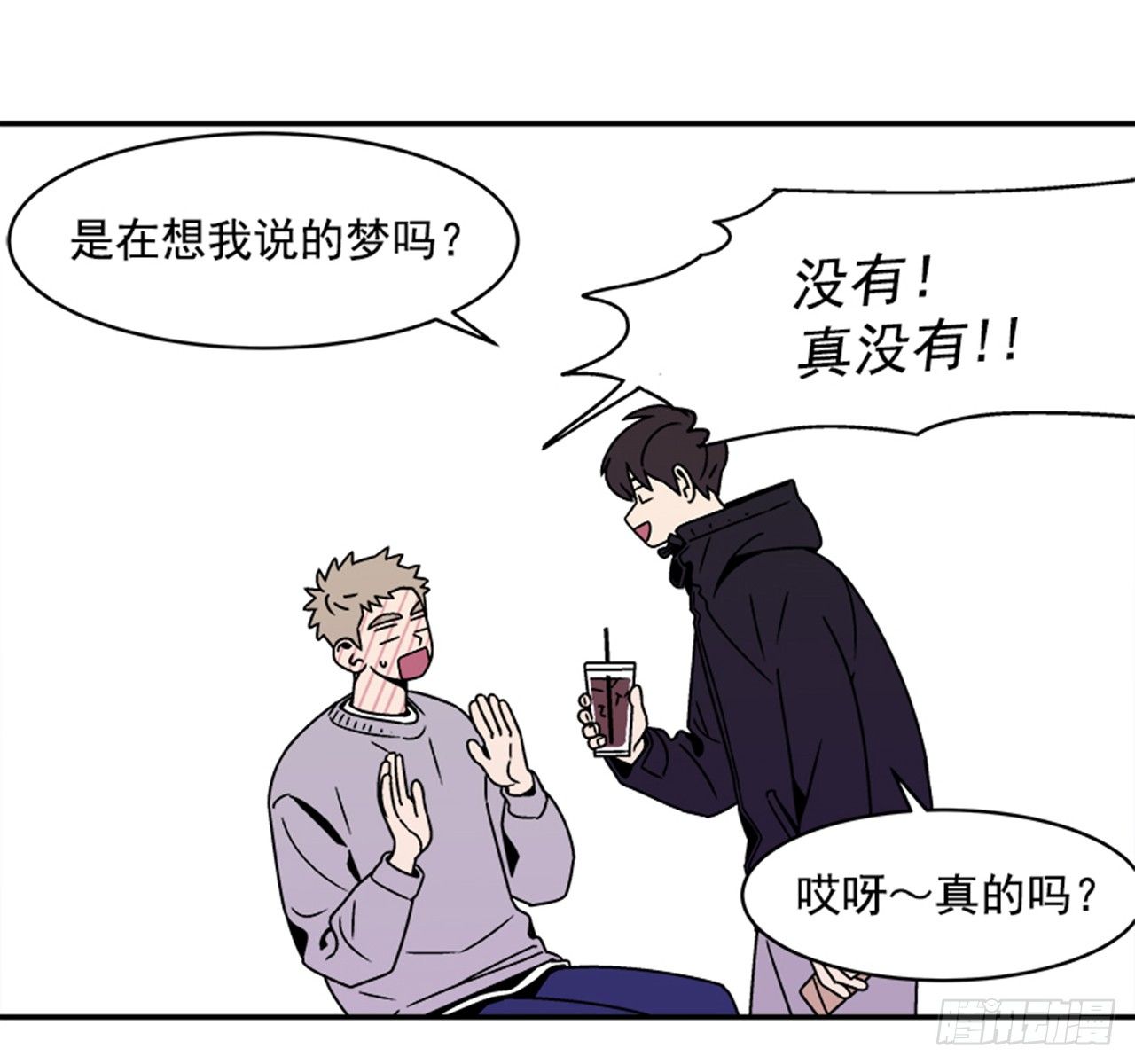 2.这进展也太快了吧？58