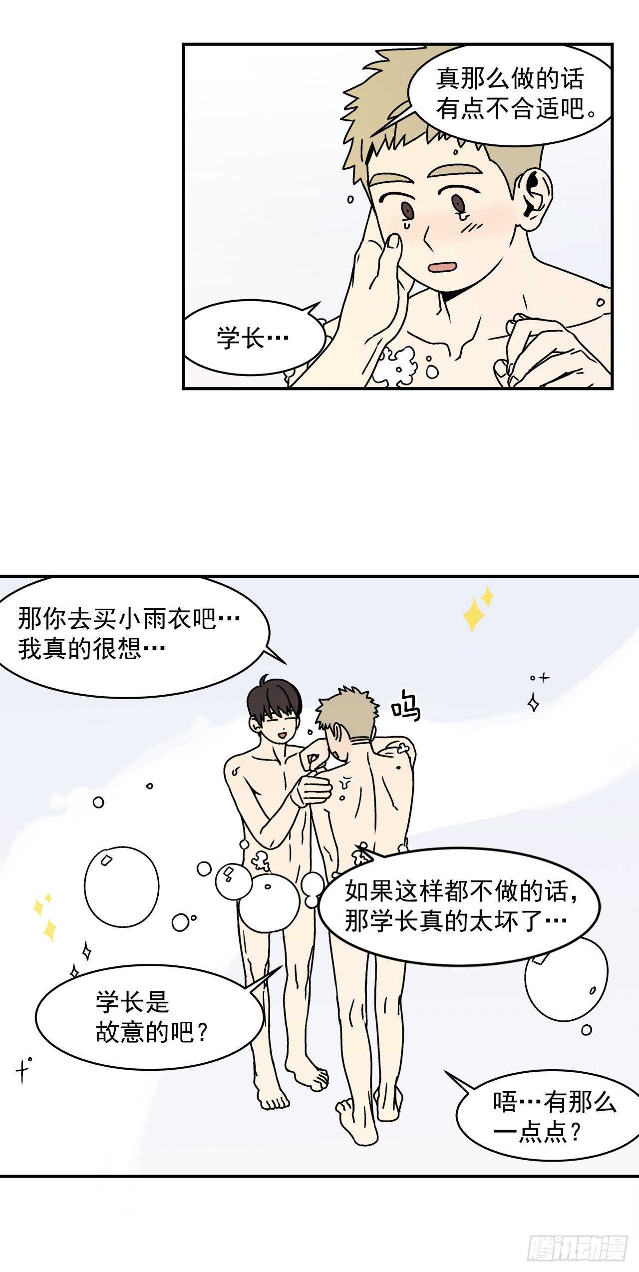 24.当场抓包26
