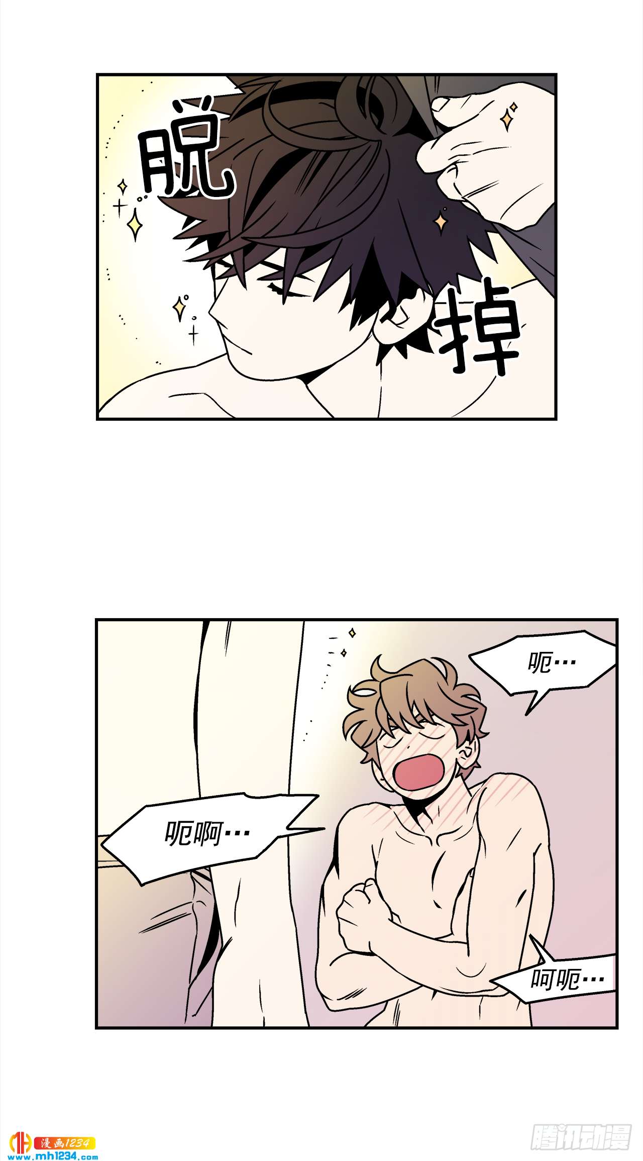 56.你不要走20