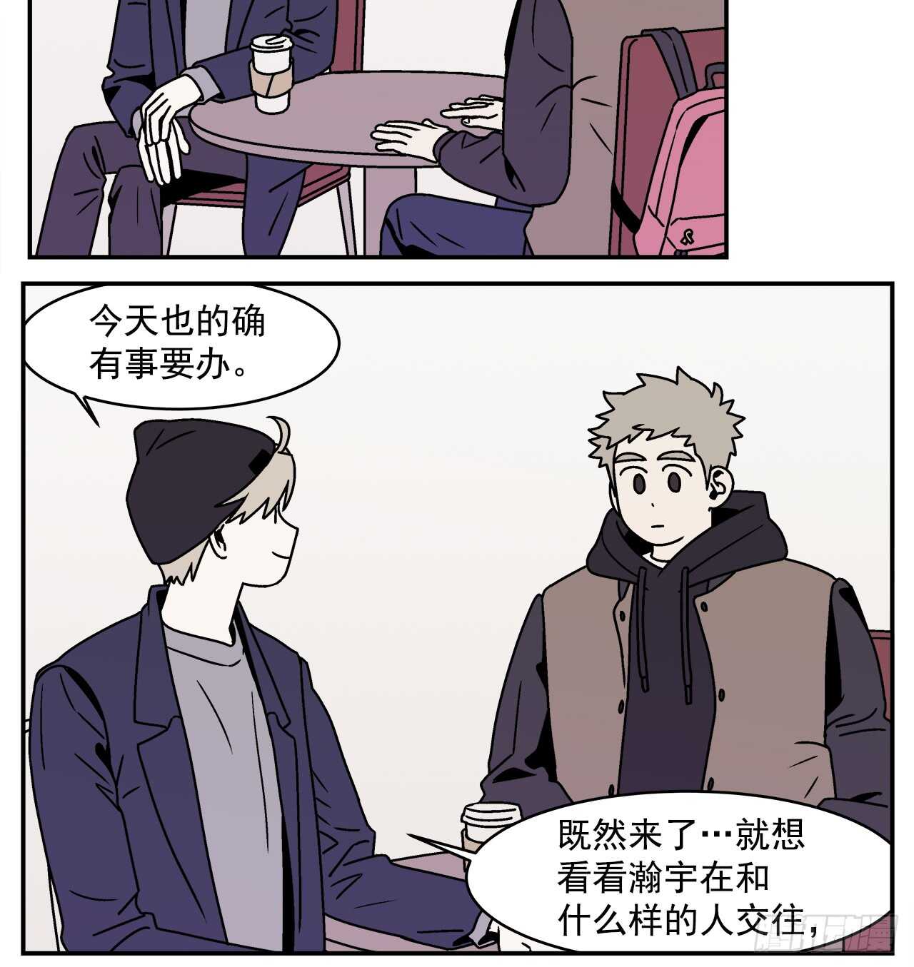 20.敞开心扉17