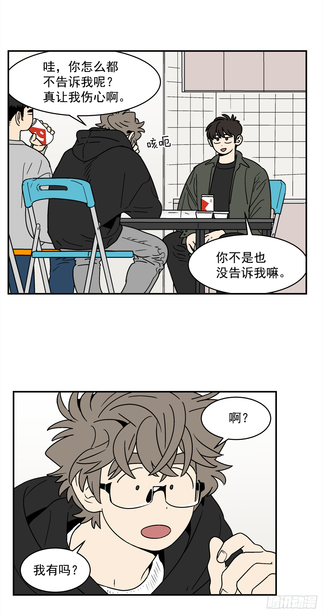 73.番外15唯一的不知情者9