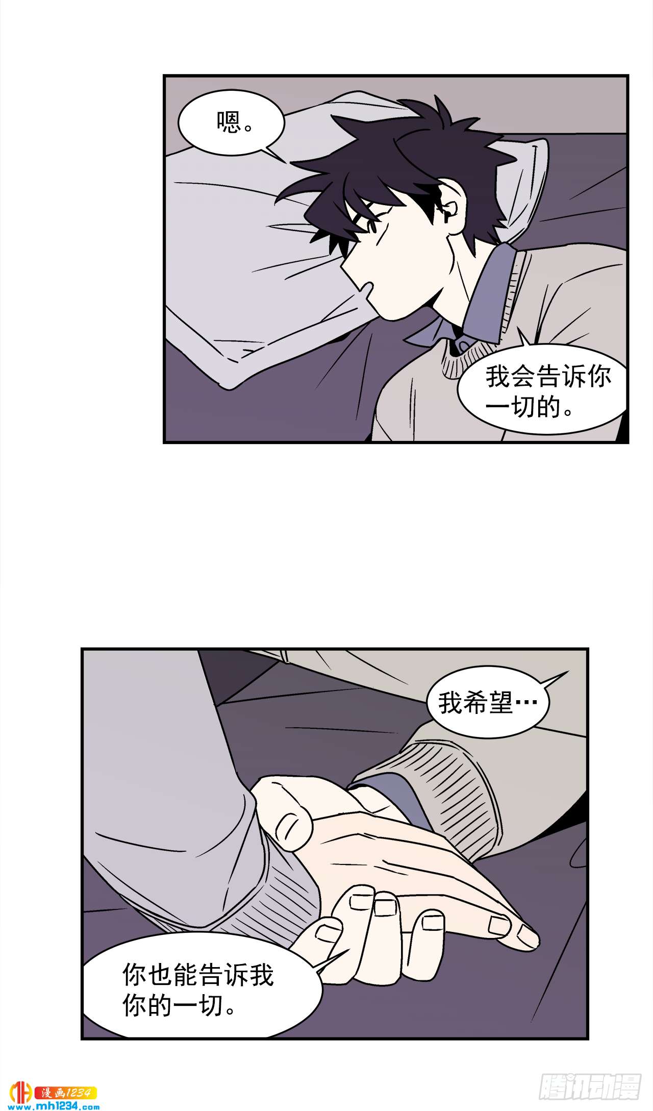 56.你不要走6