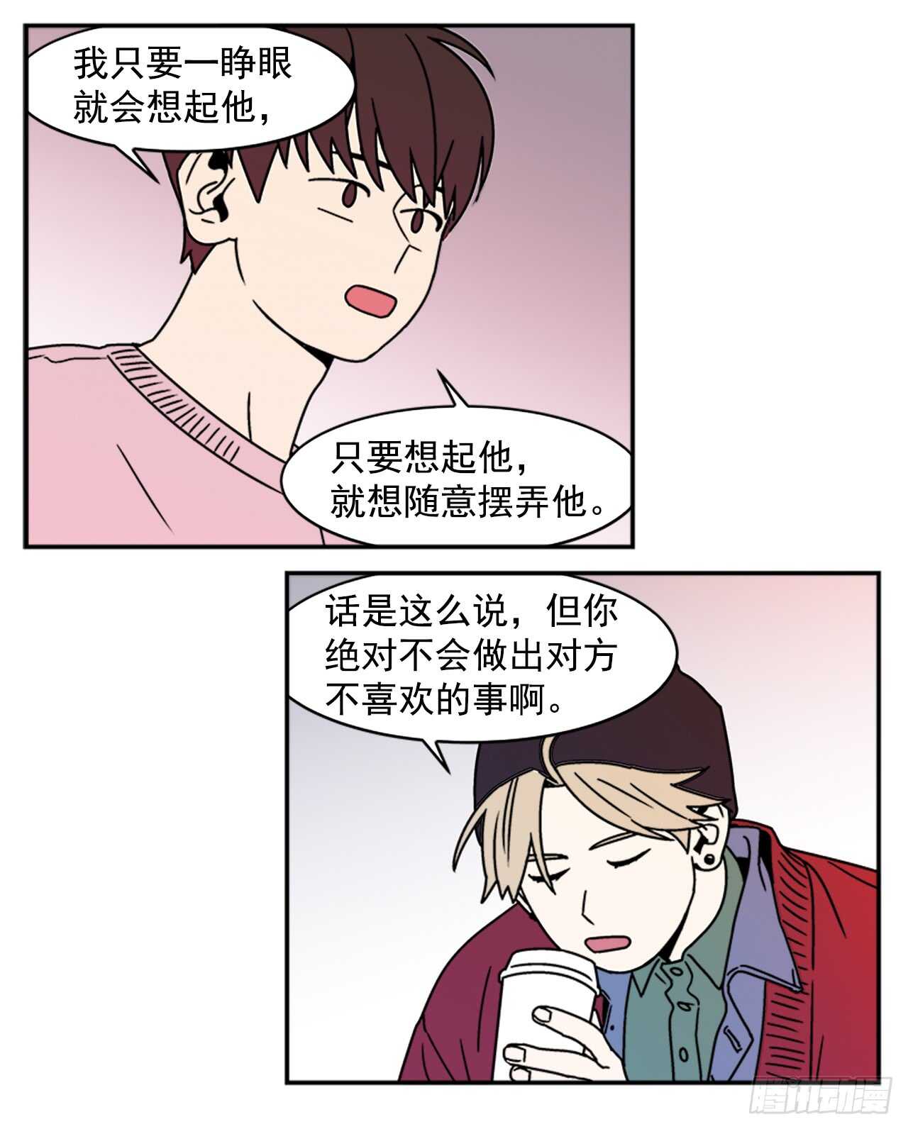 17.三人行7