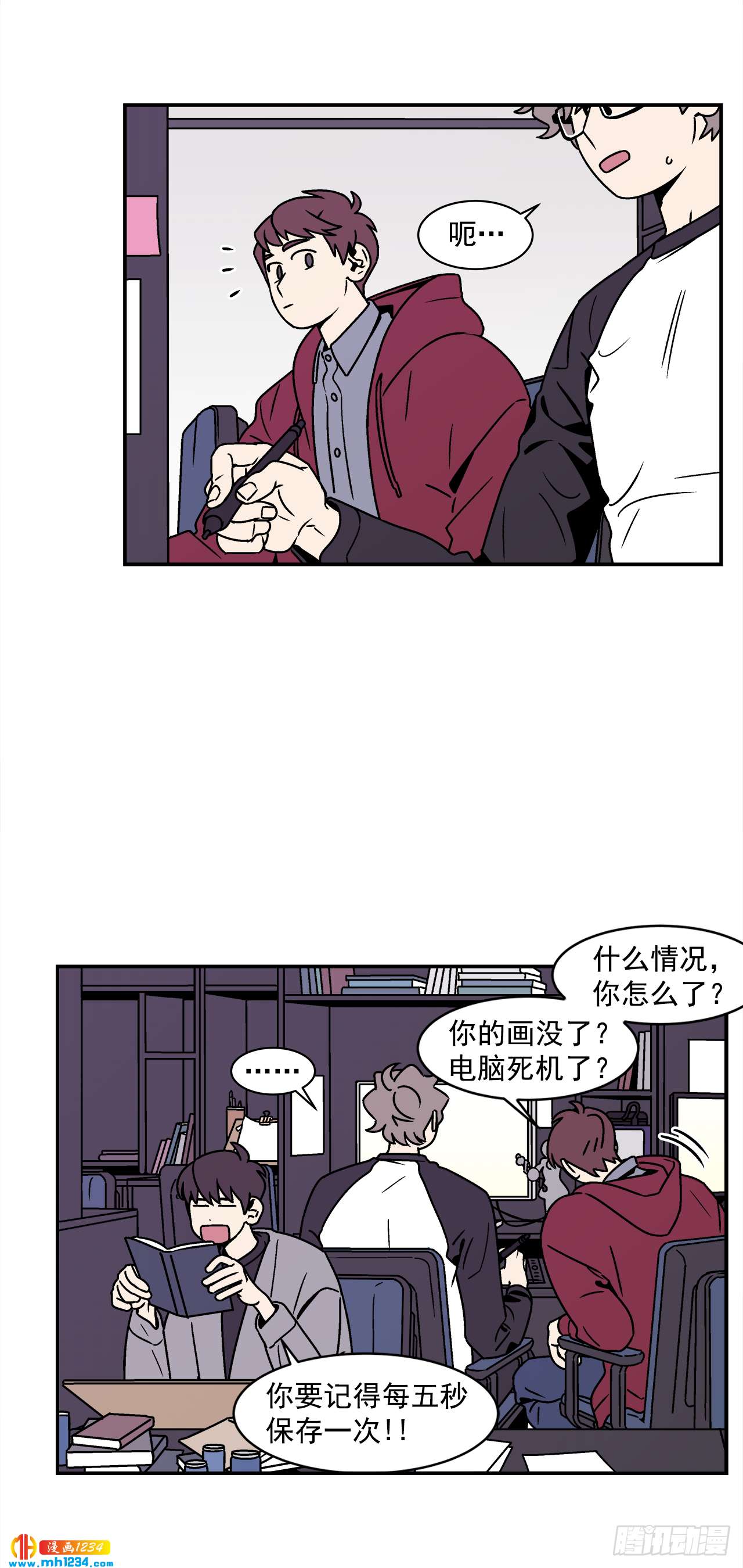 53.努力配合你12