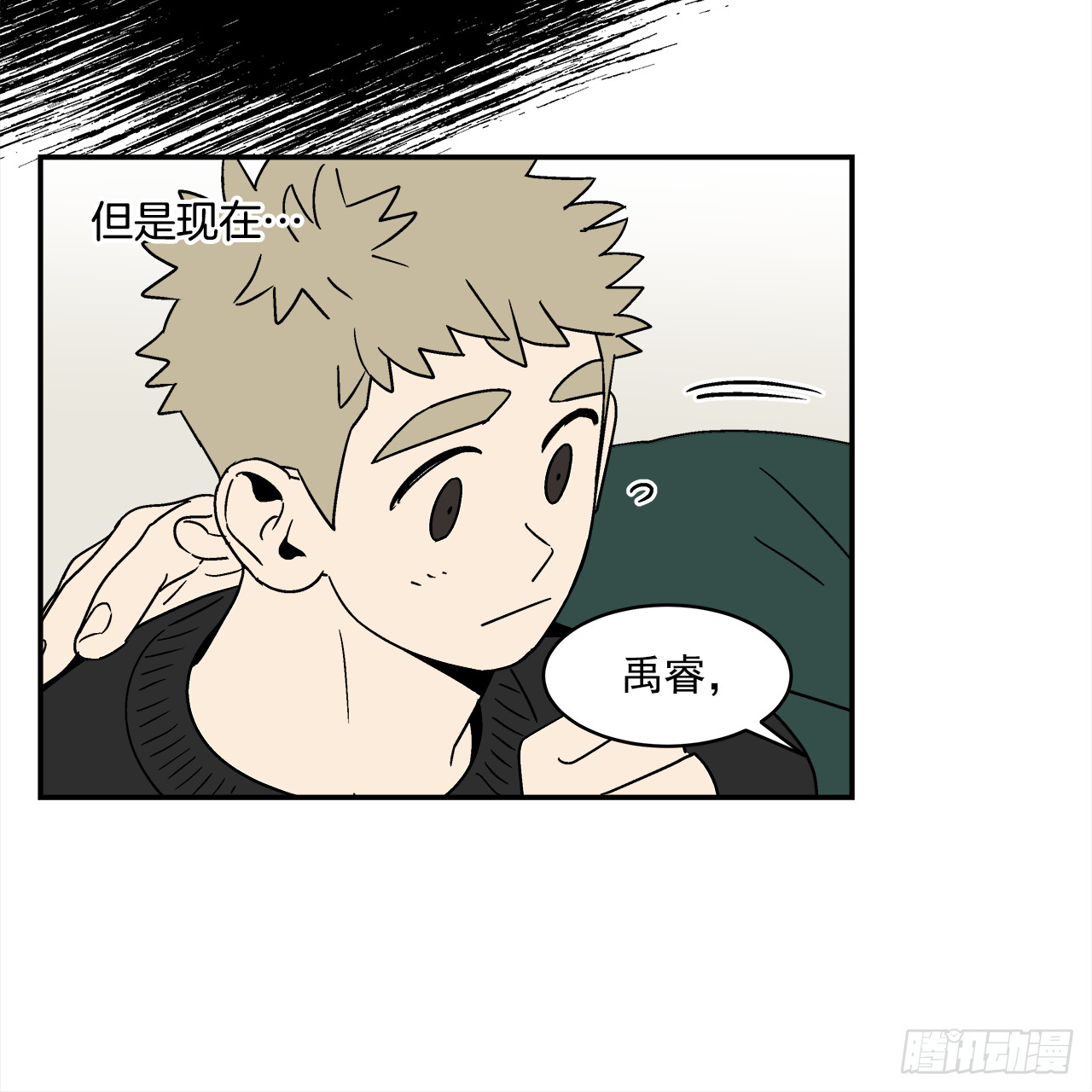 70.番外12学长加油（1）12