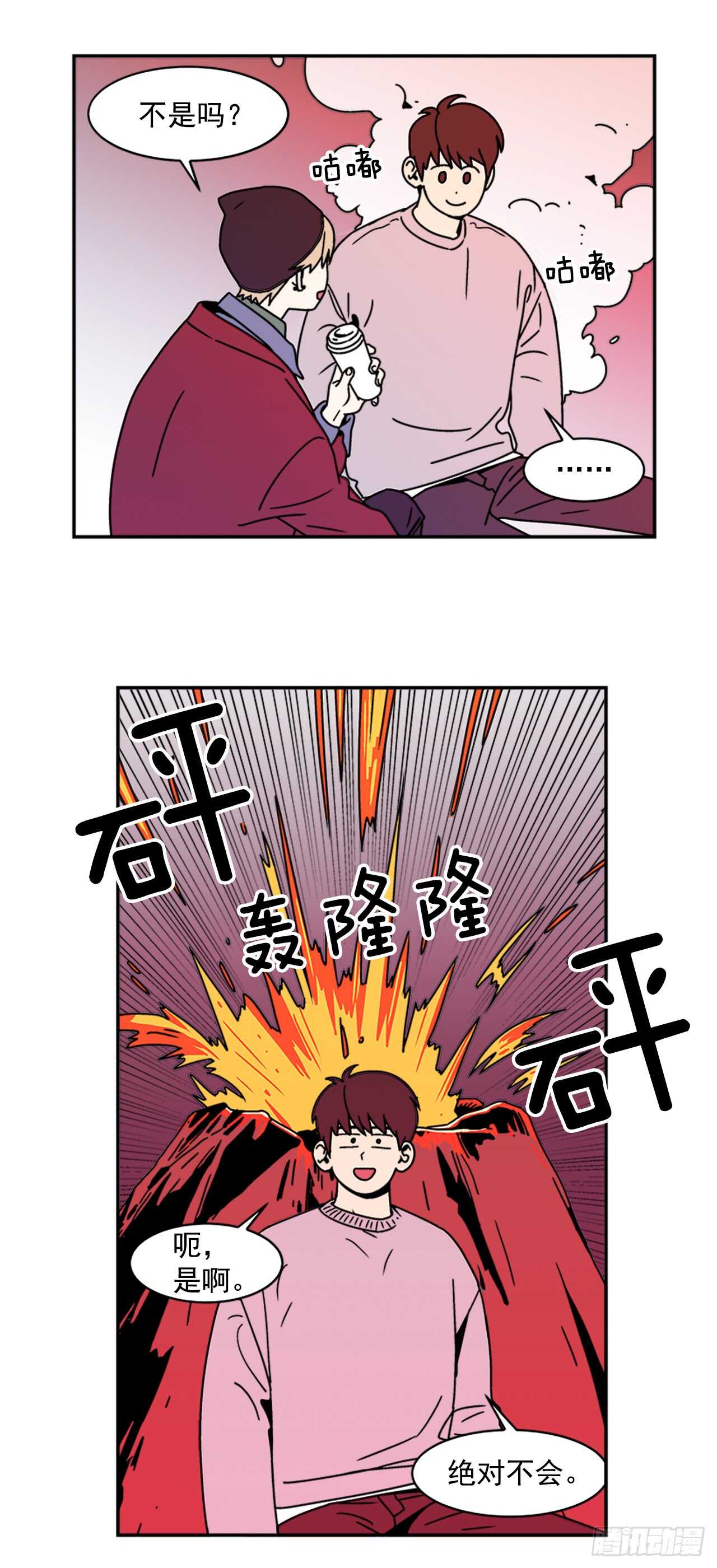 17.三人行8