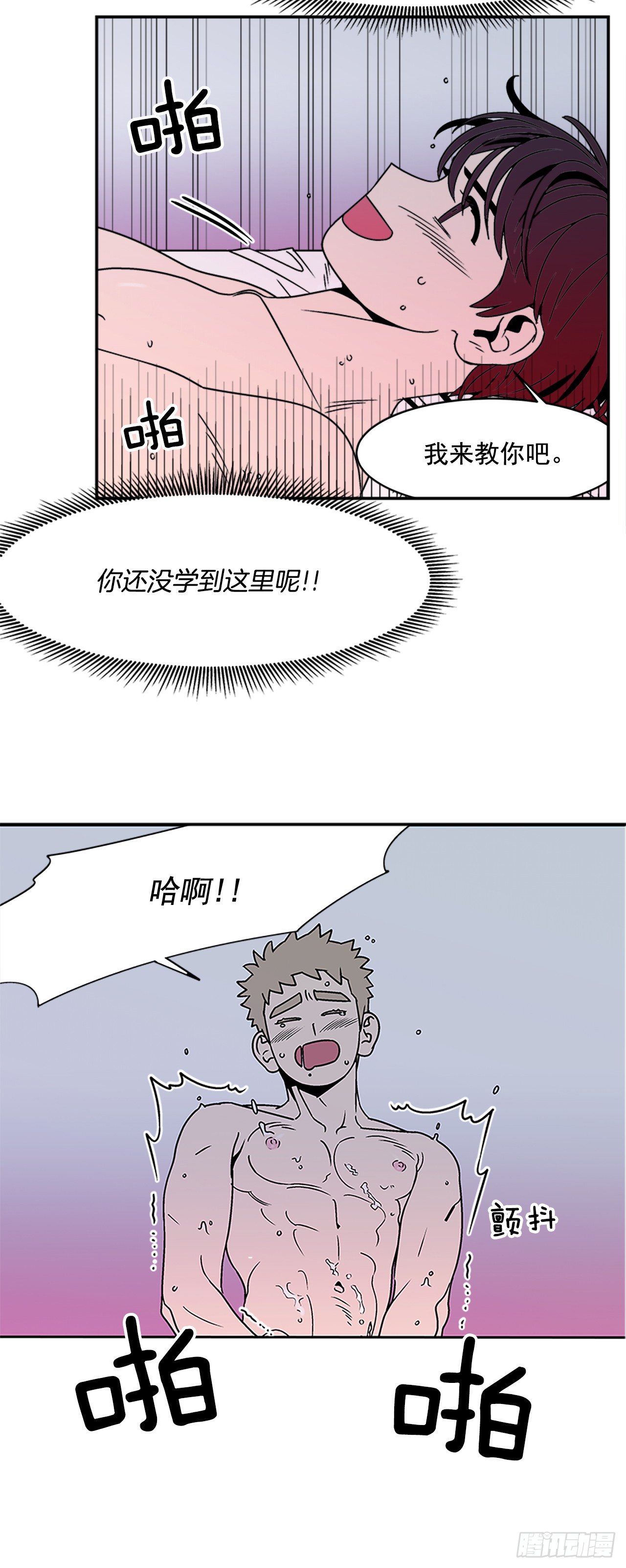 10.杰熙的秘密8