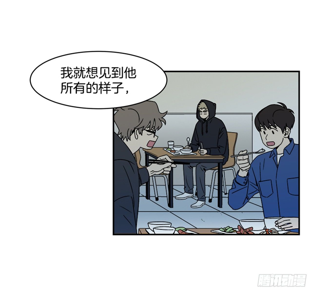 1.学长，我喜欢你！43
