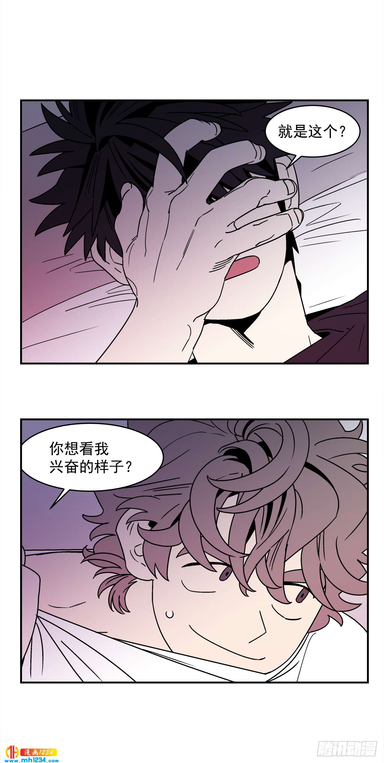 63.番外5 诱惑比拼（3）20