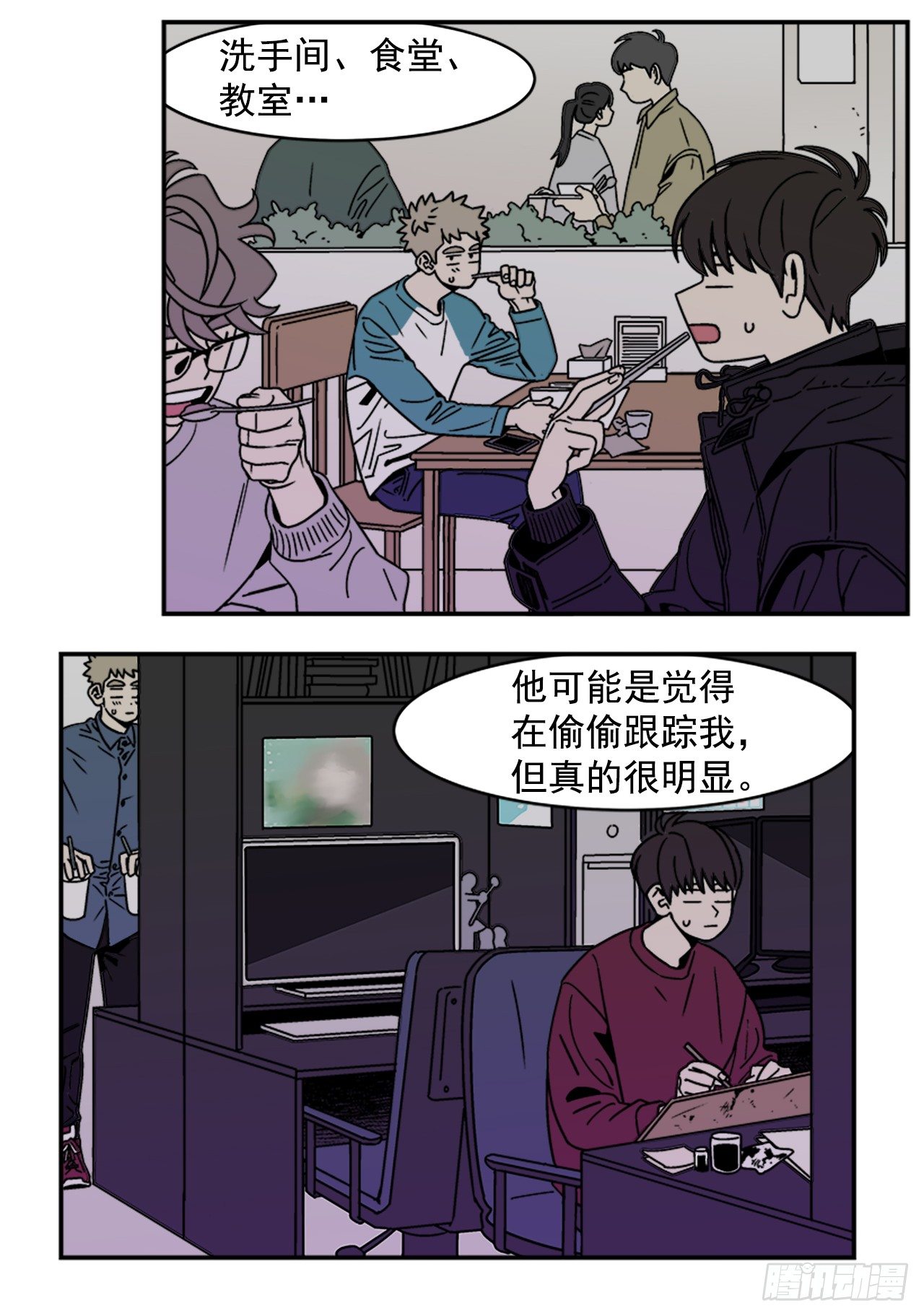 6.他就拜托你了25