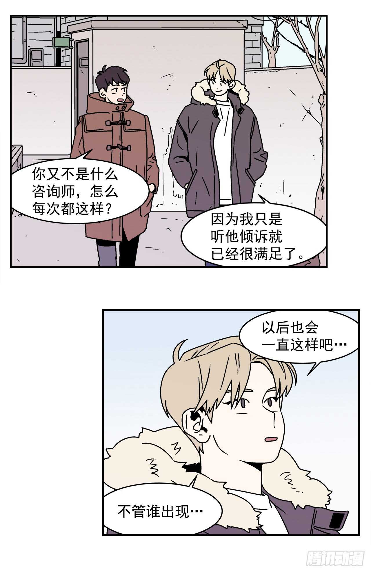 22.我有了喜欢的人25