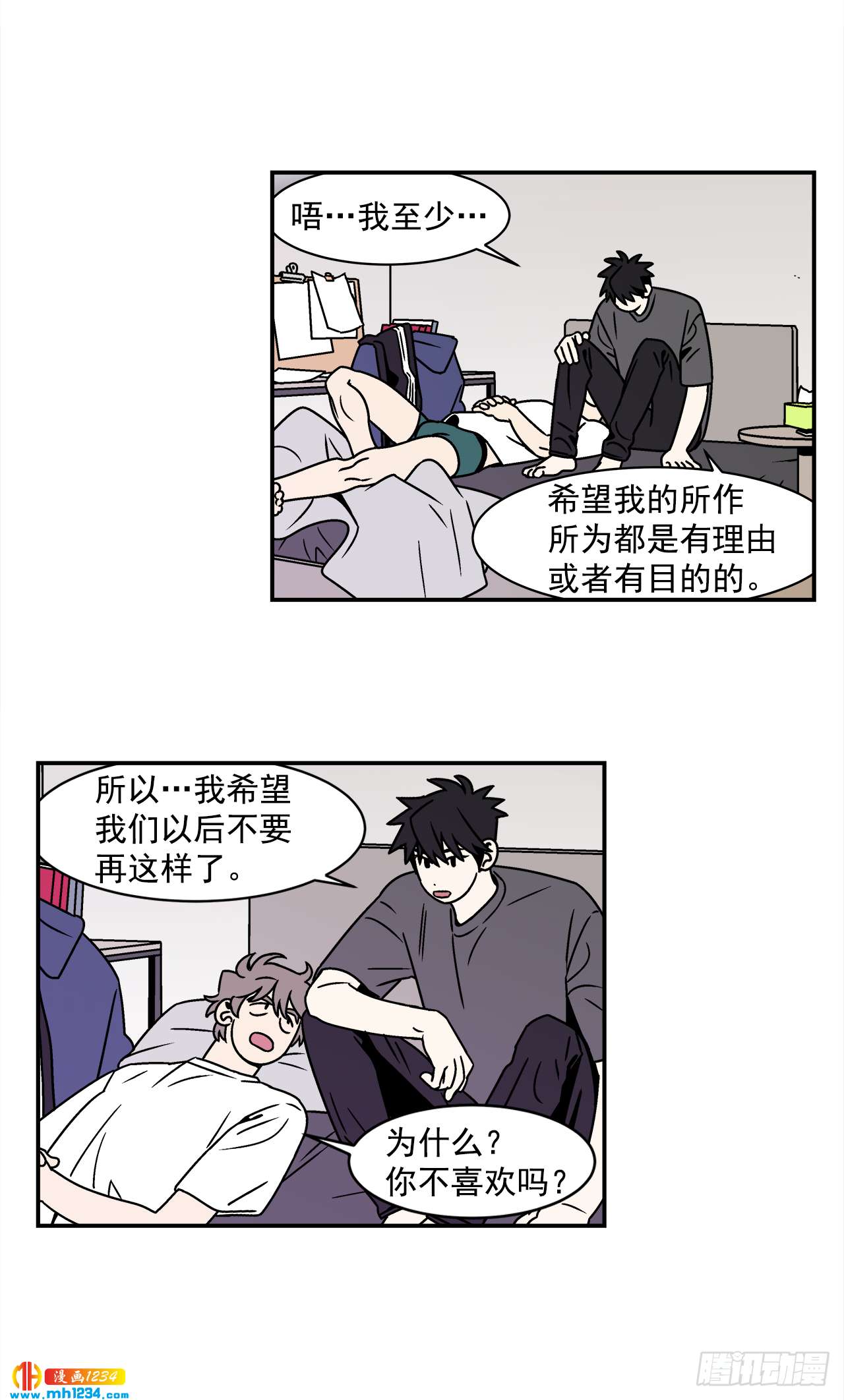 48.了断38