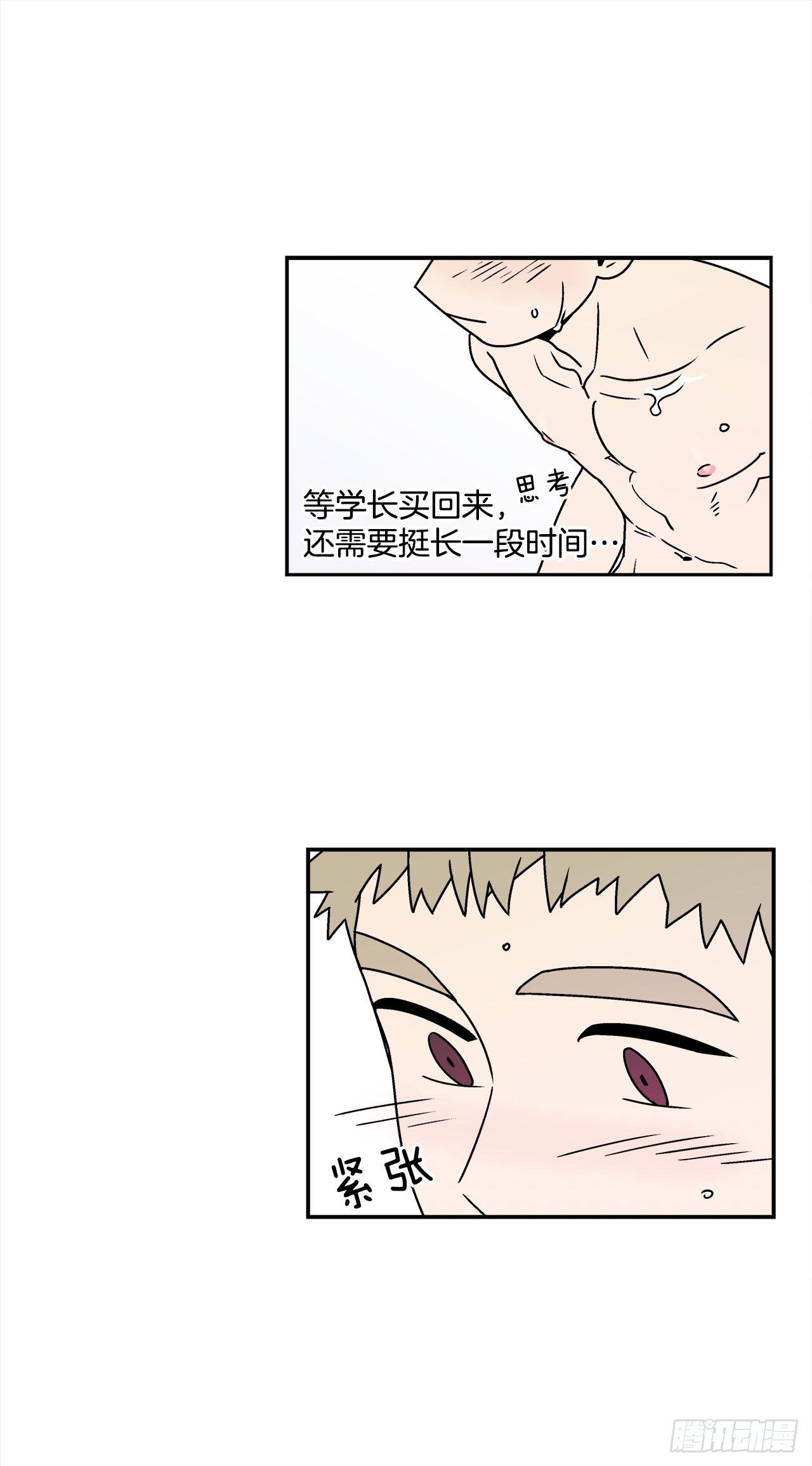 24.当场抓包29