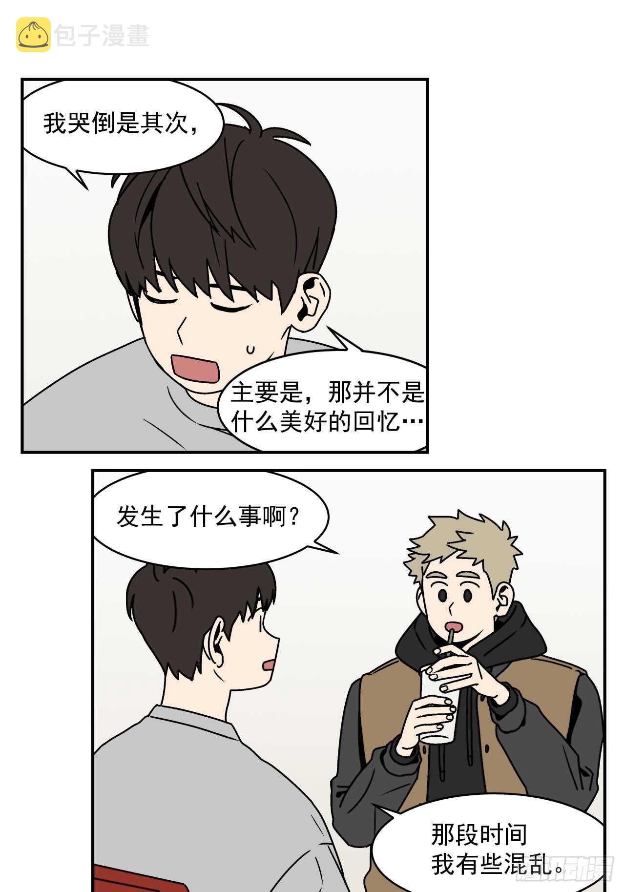 20.敞开心扉35