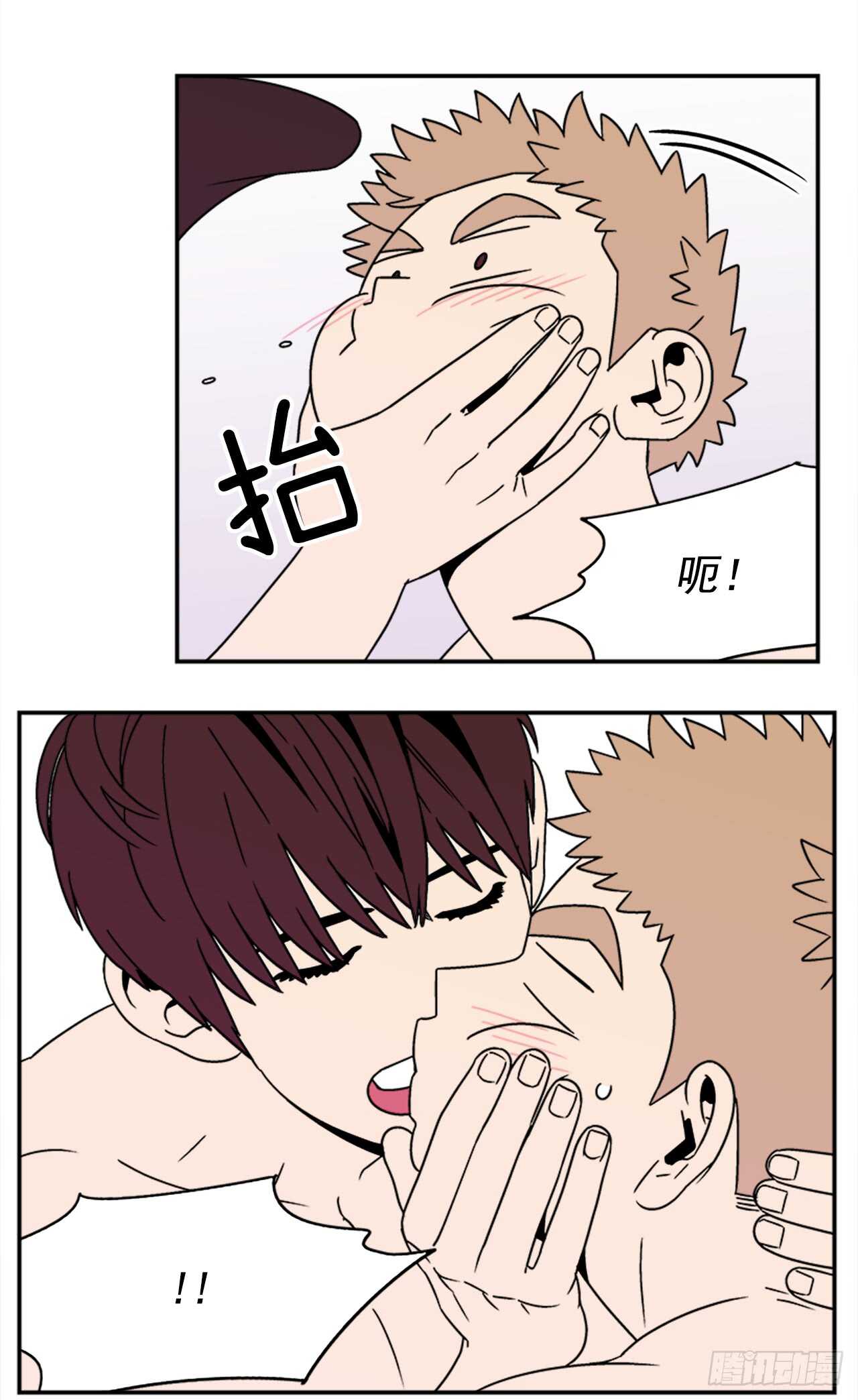 14.酒后告白13