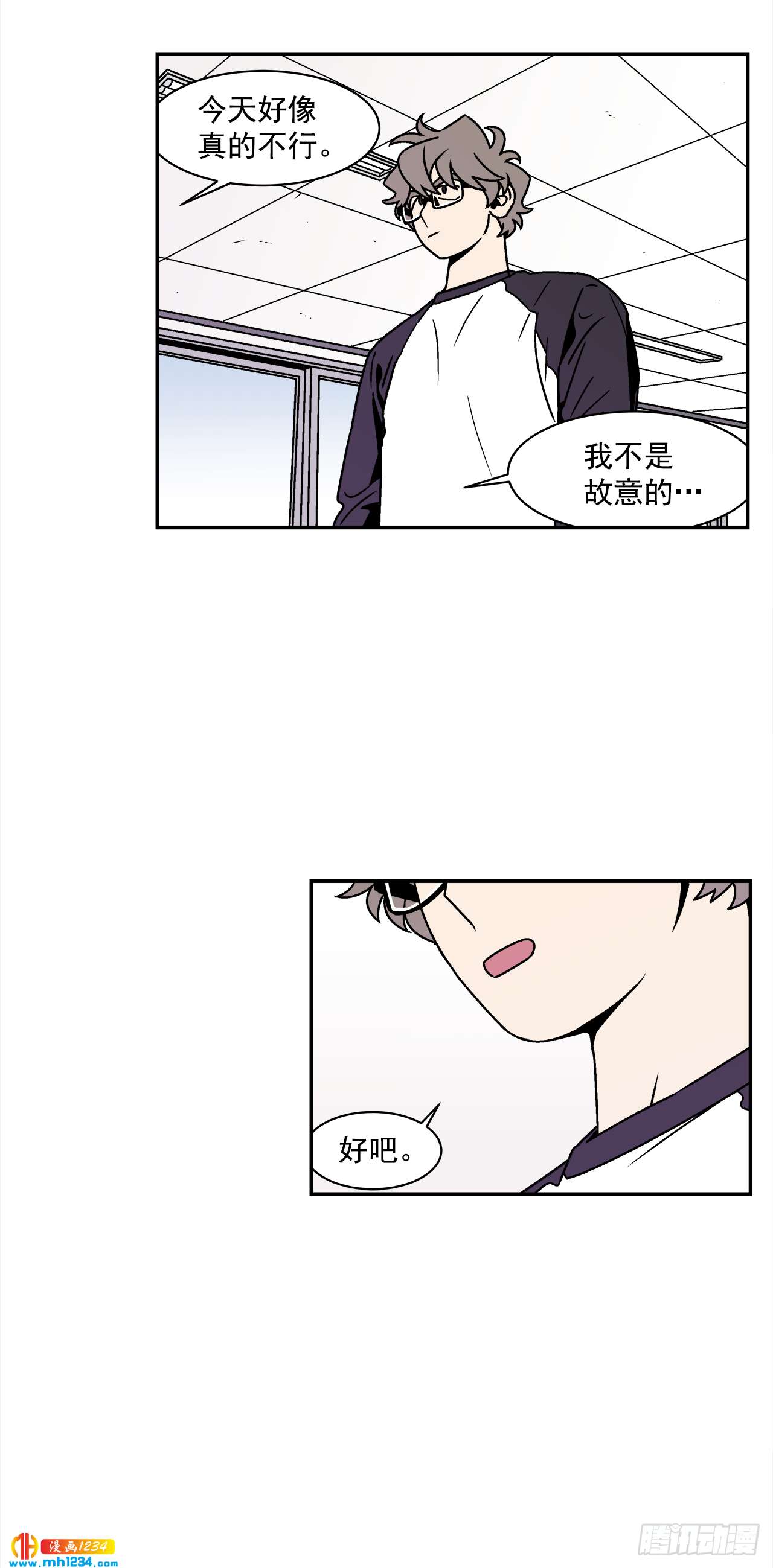 54.表白计划10