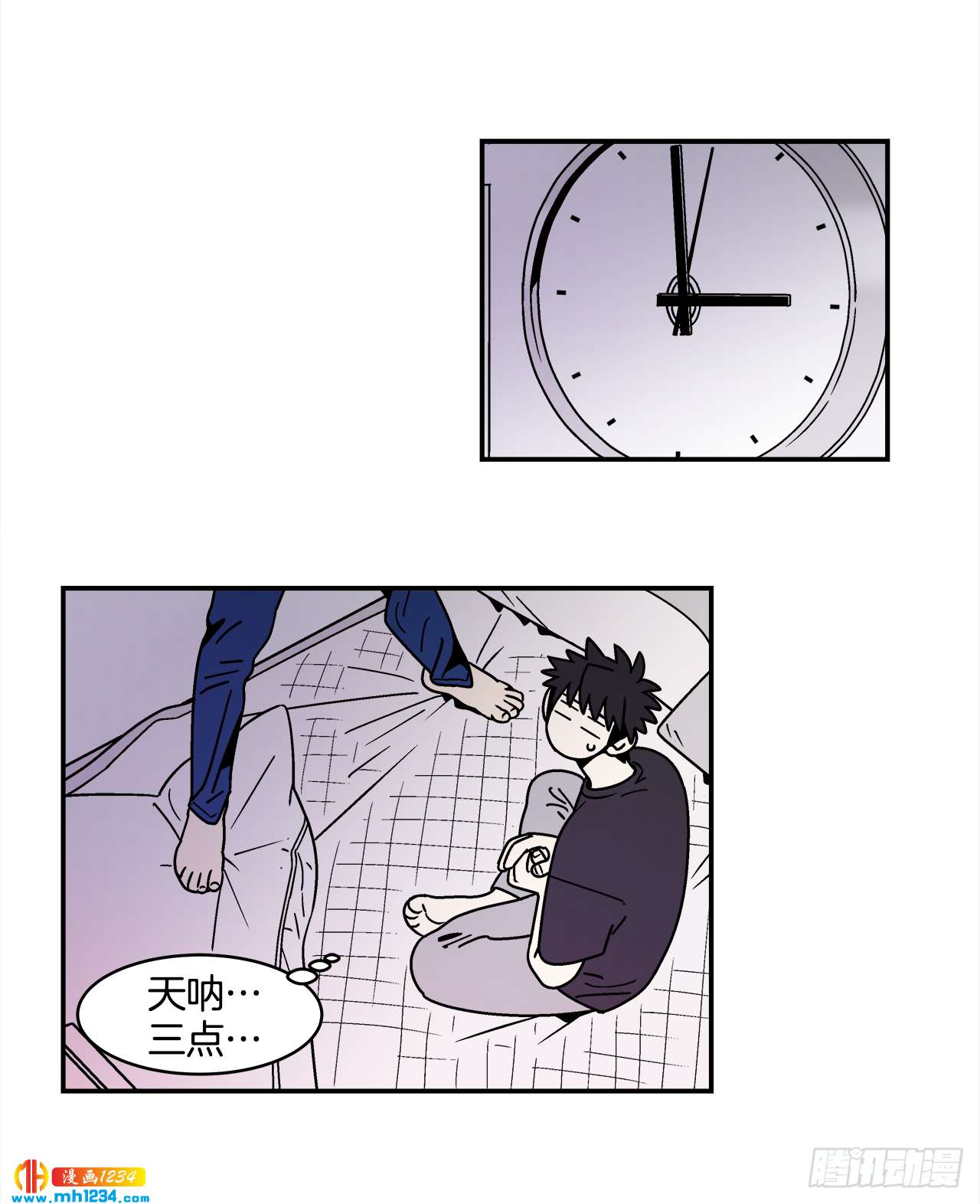 59.番外1 同居日常47