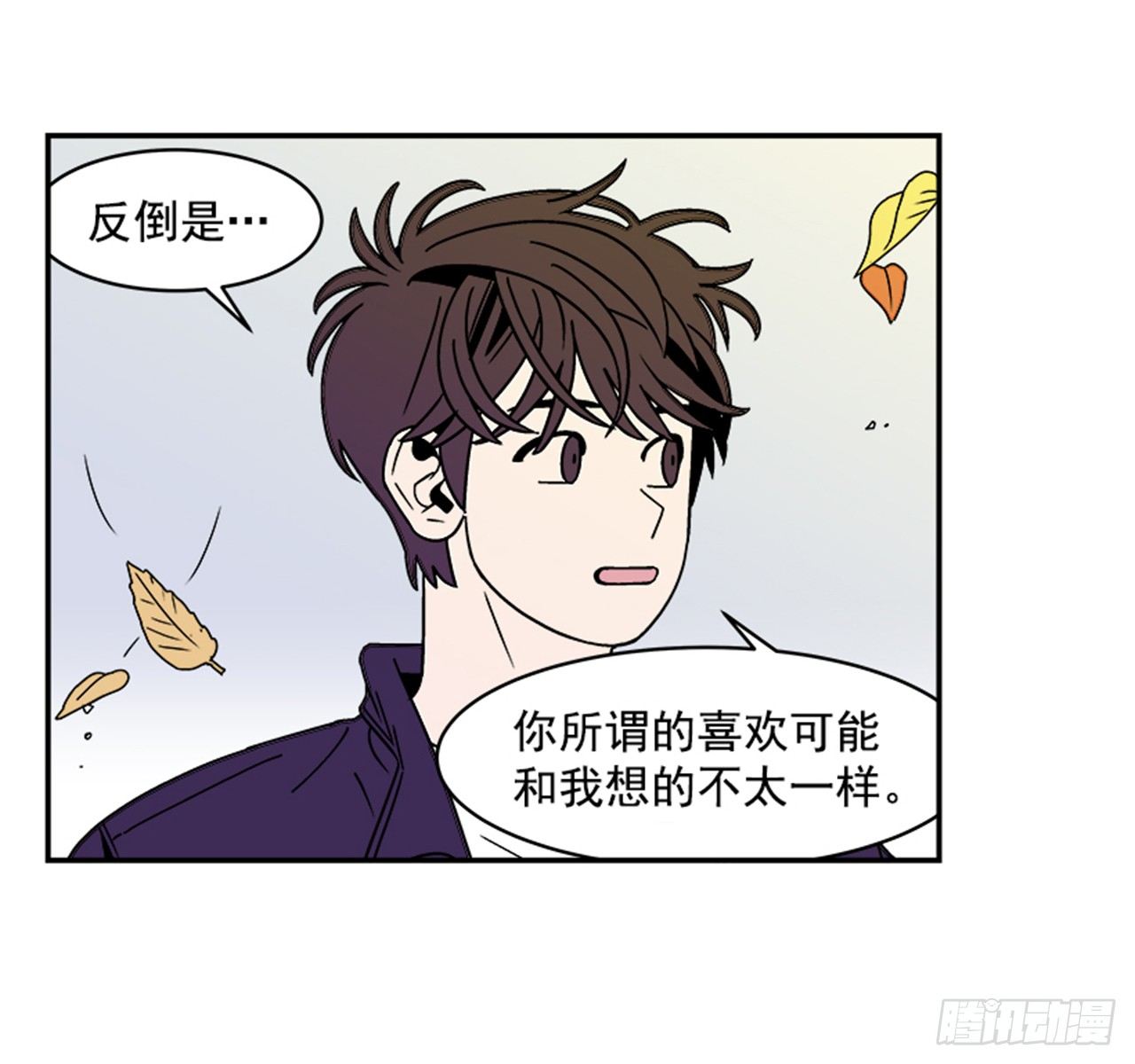 1.学长，我喜欢你！69