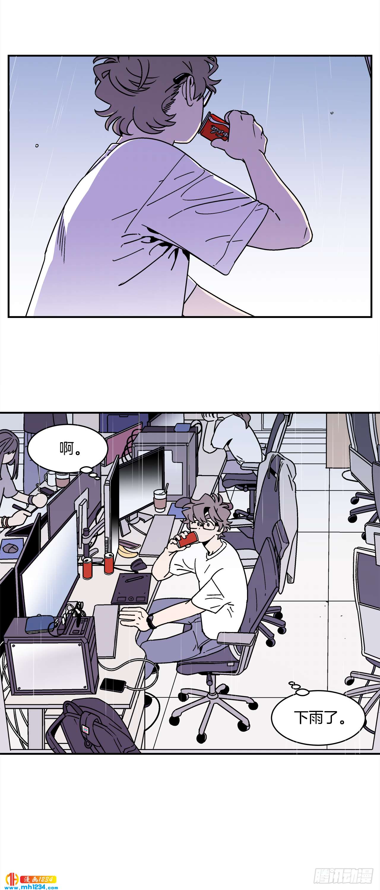59.番外1 同居日常2