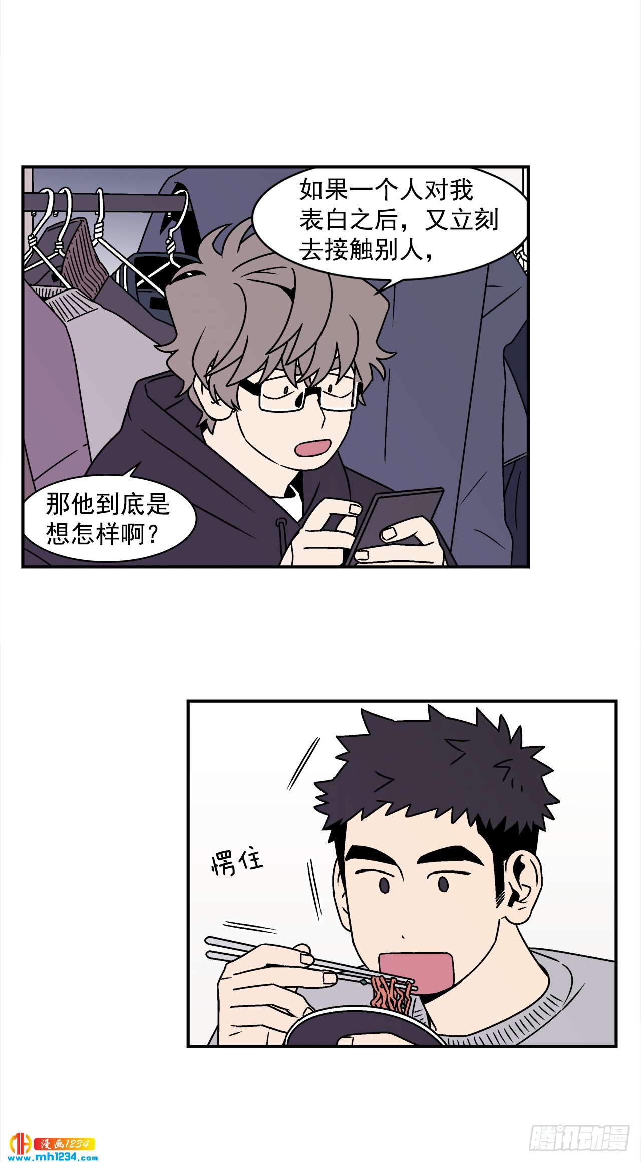50.小组作业2