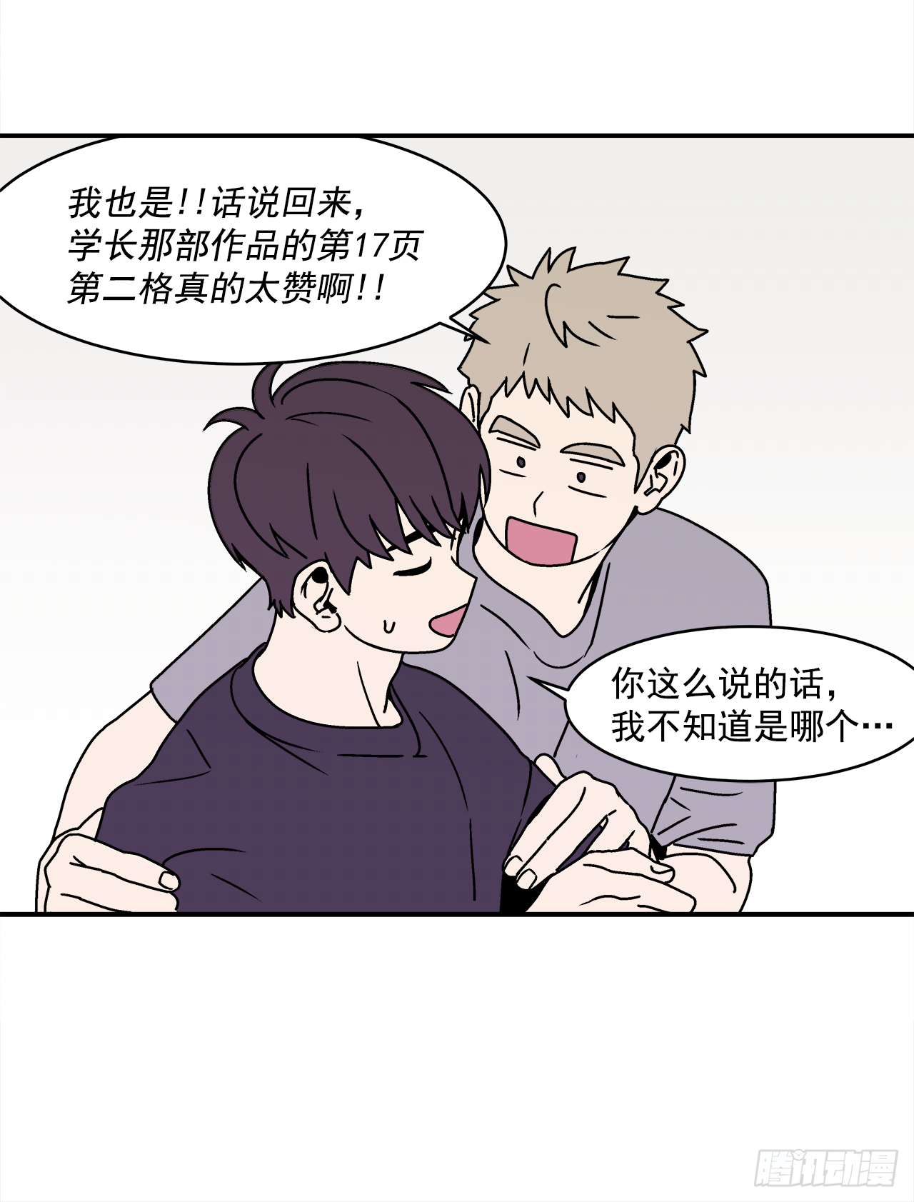 25.作品展32