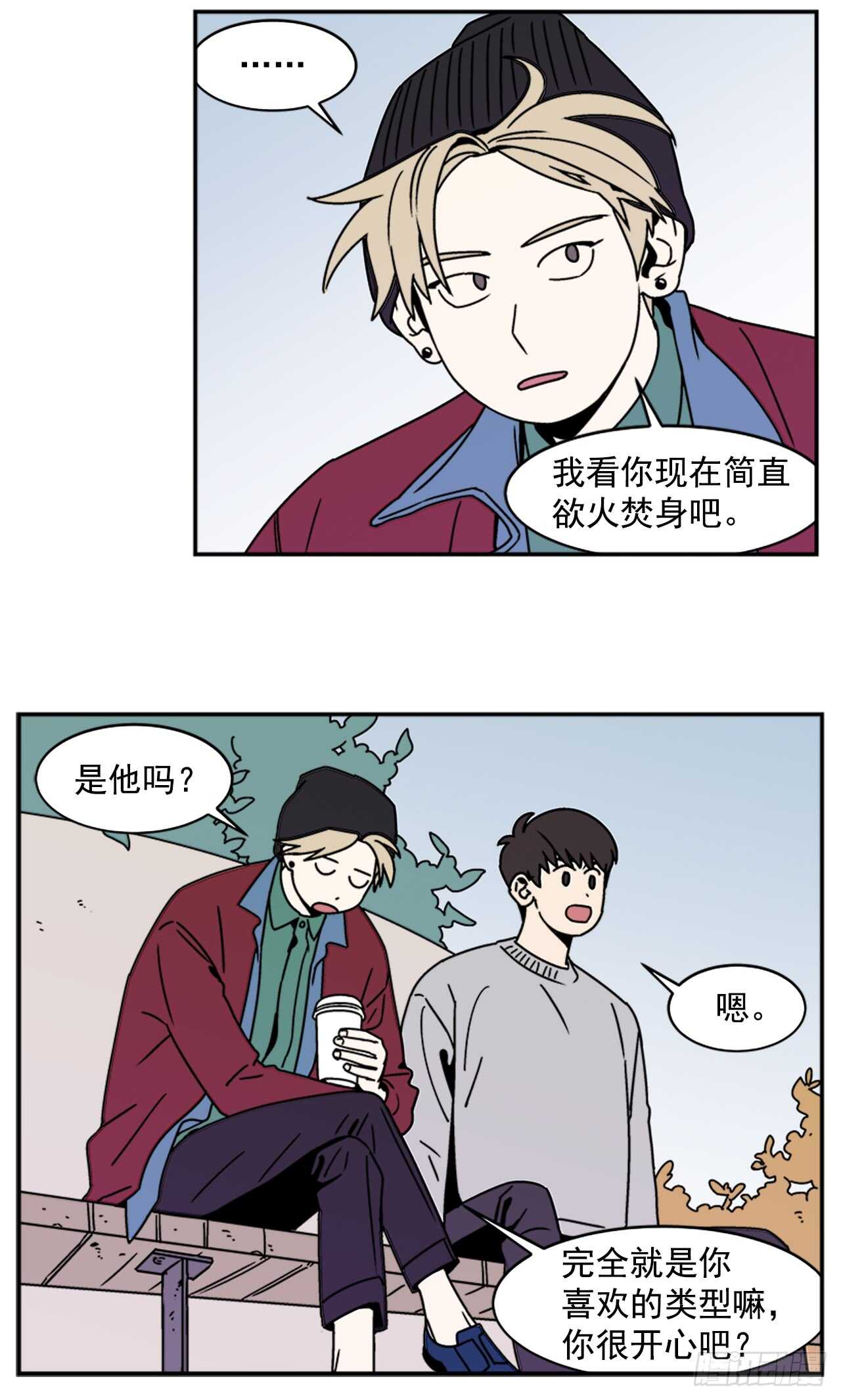 17.三人行5