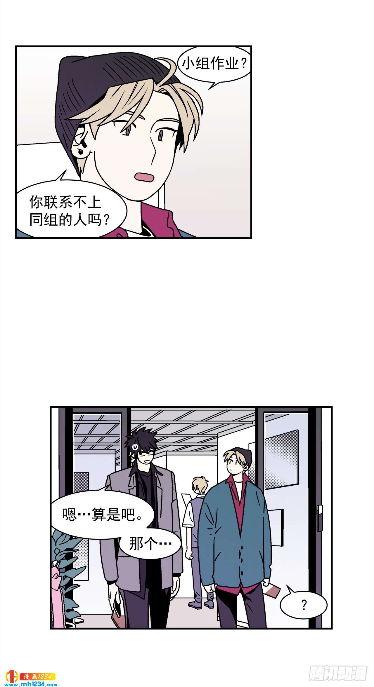 45.苦恼29