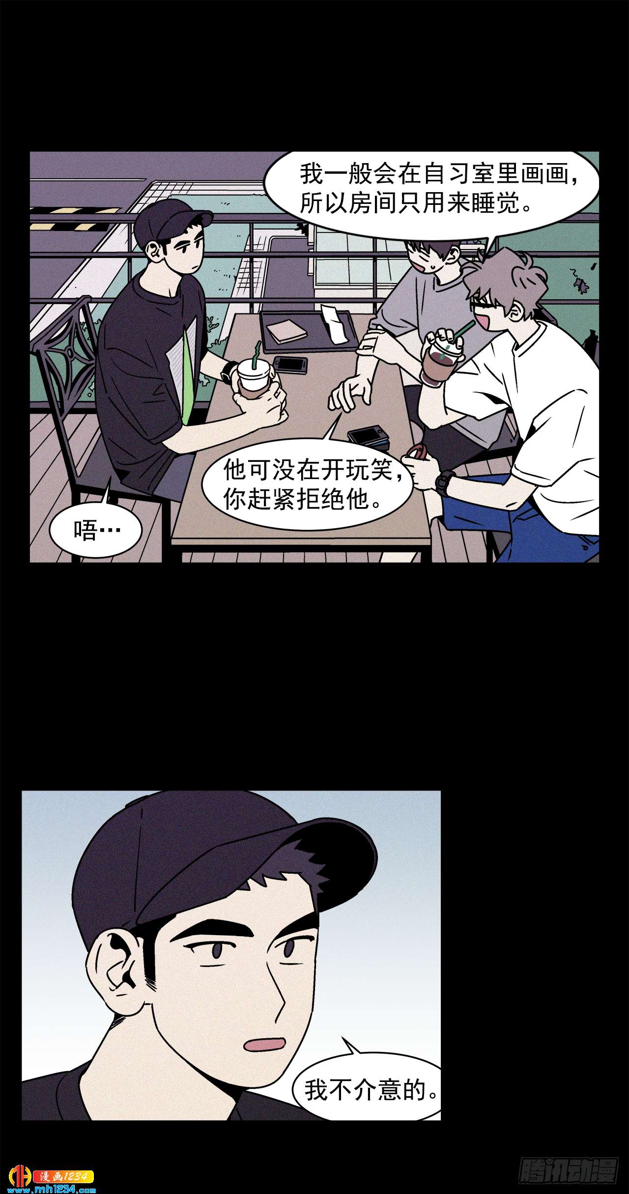 51.范哲和程浩的故事22