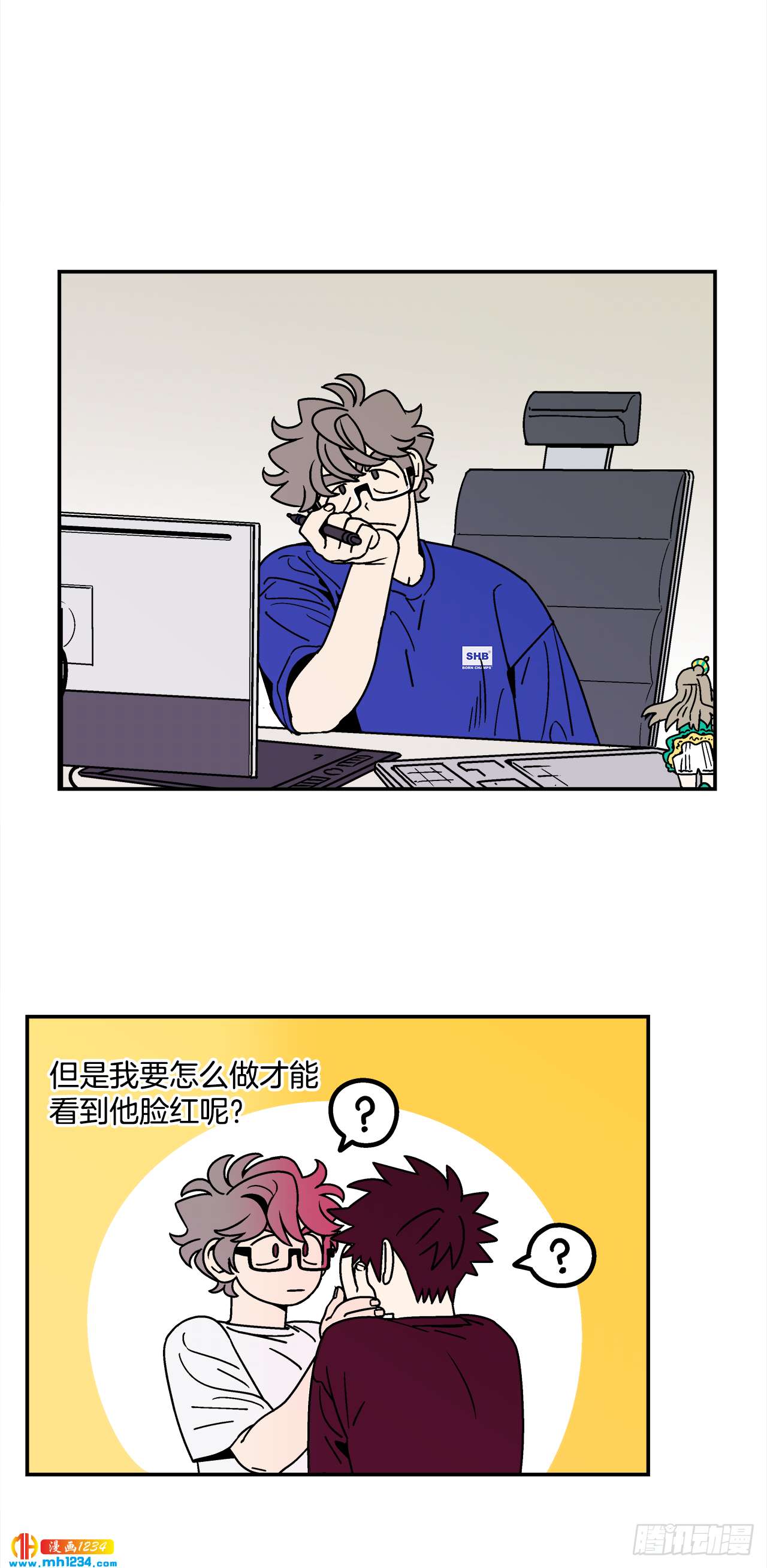 61.番外3 诱惑比拼（1）0