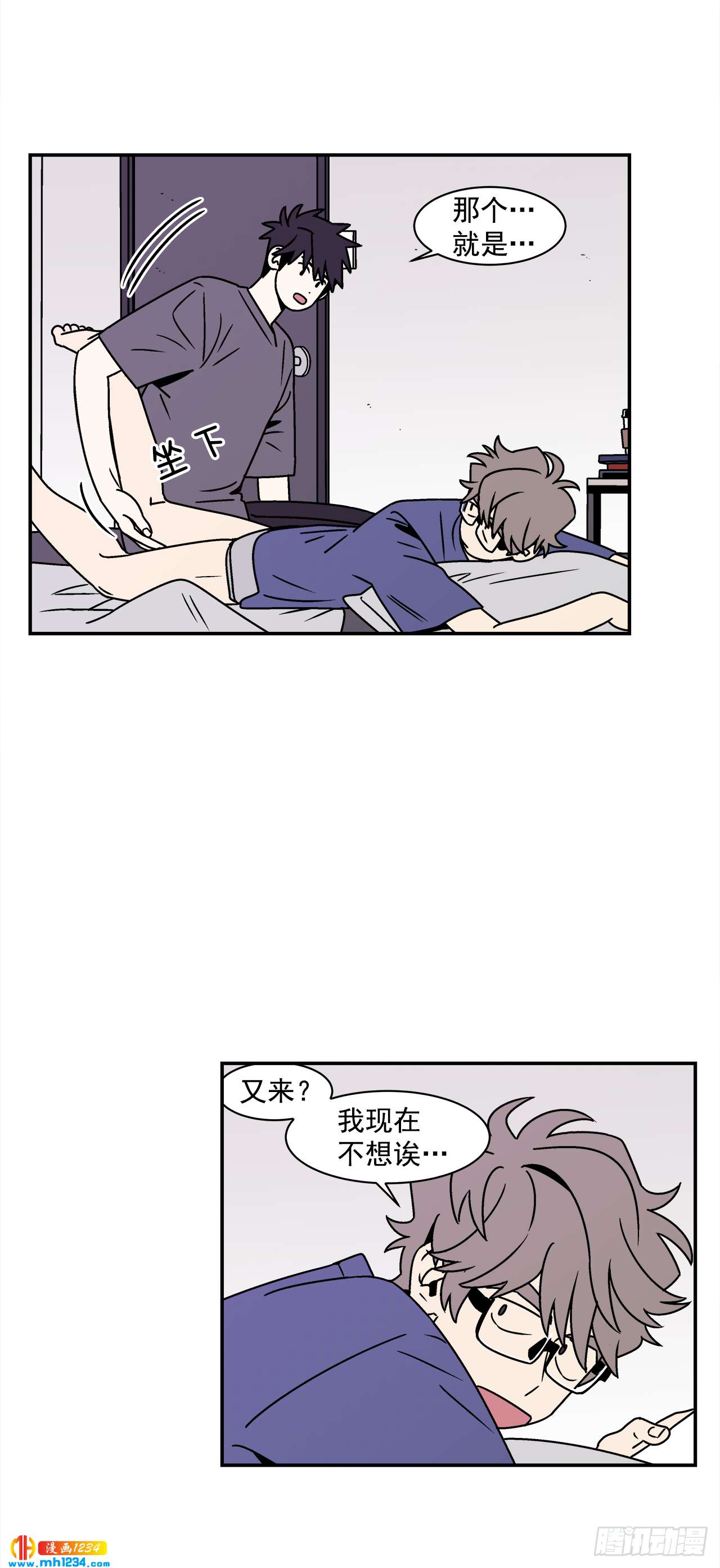43.欲言又止26